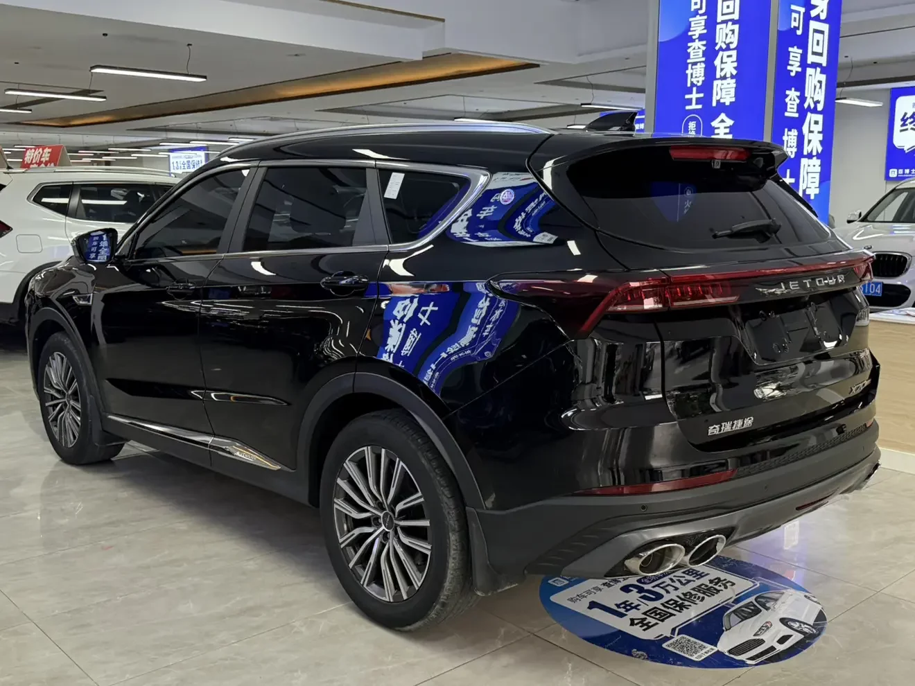 Jetour Jietu X70 PLUS