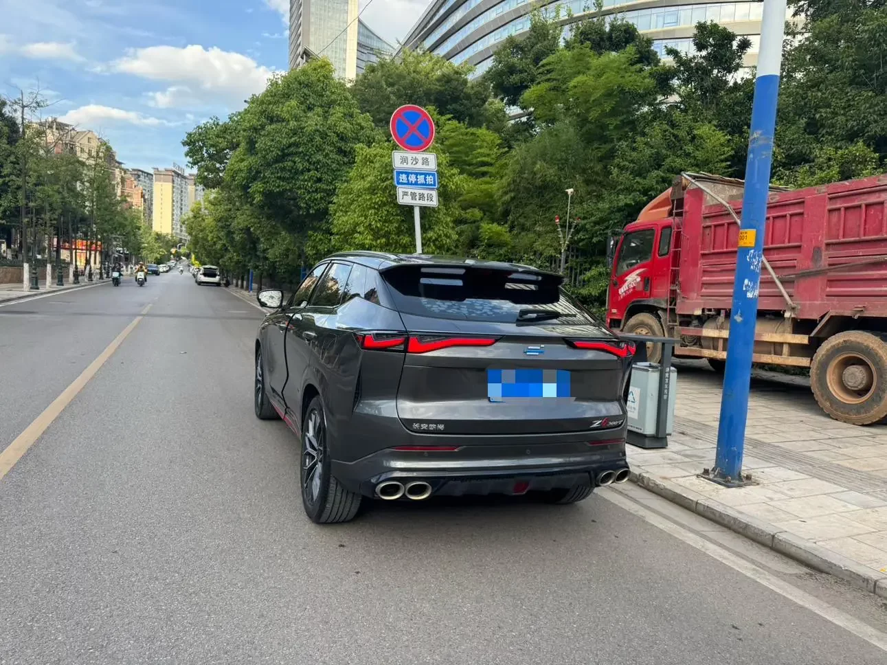 Oshan Changan Auchan Z6