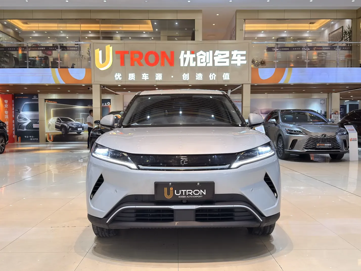 BYD Yuan UP