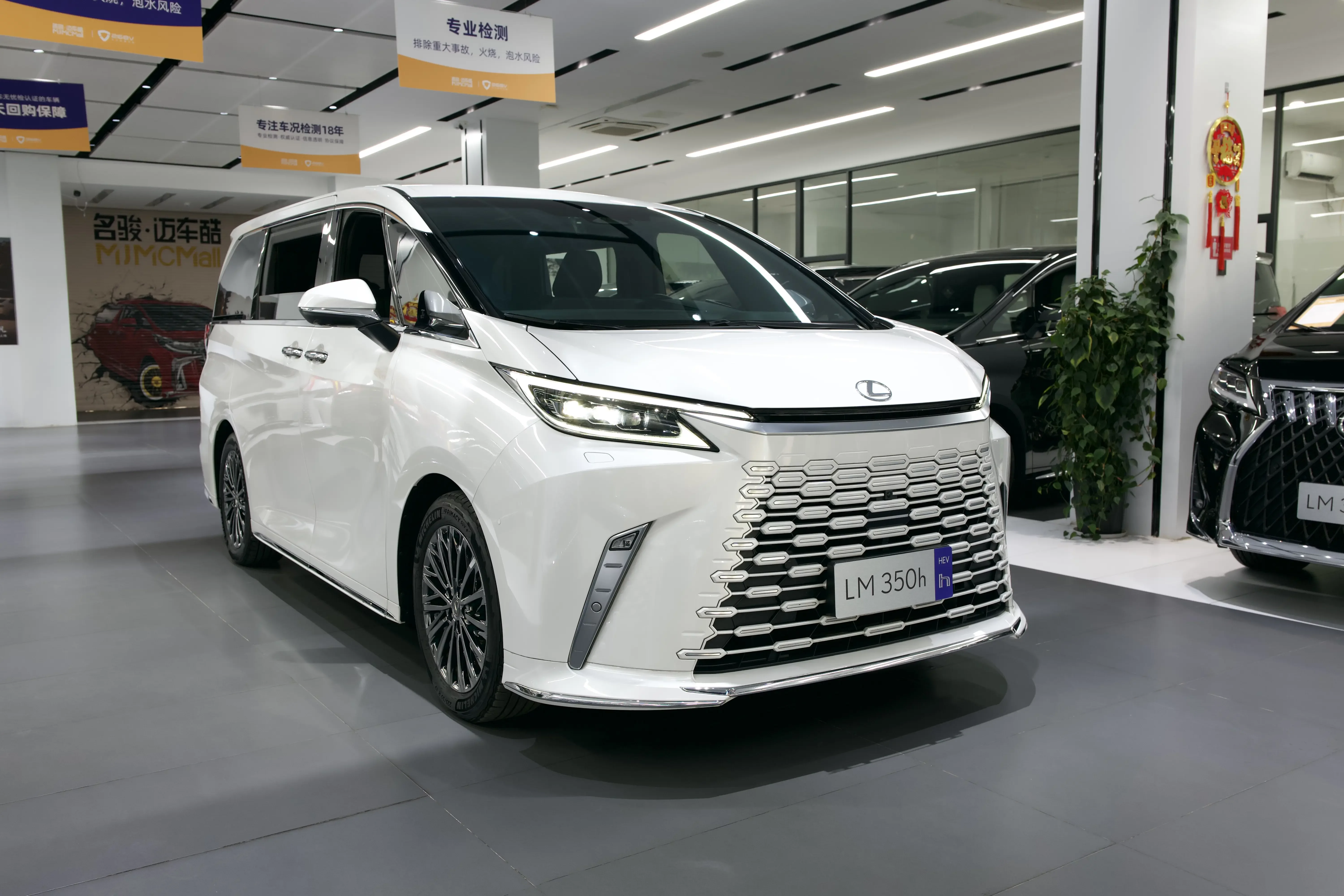 Lexus LM
