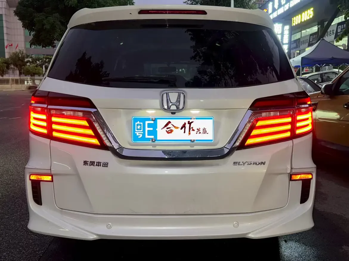 Honda Elysion