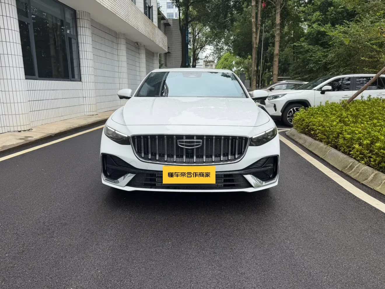 Geely Preface