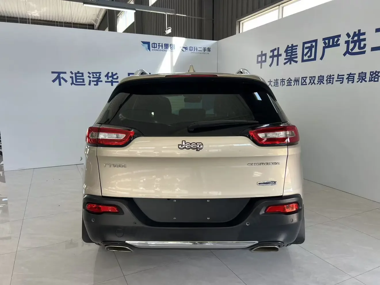 Jeep Cherokee