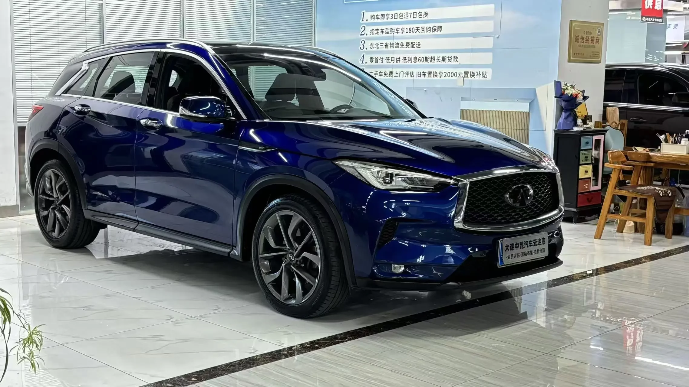 Infiniti QX50