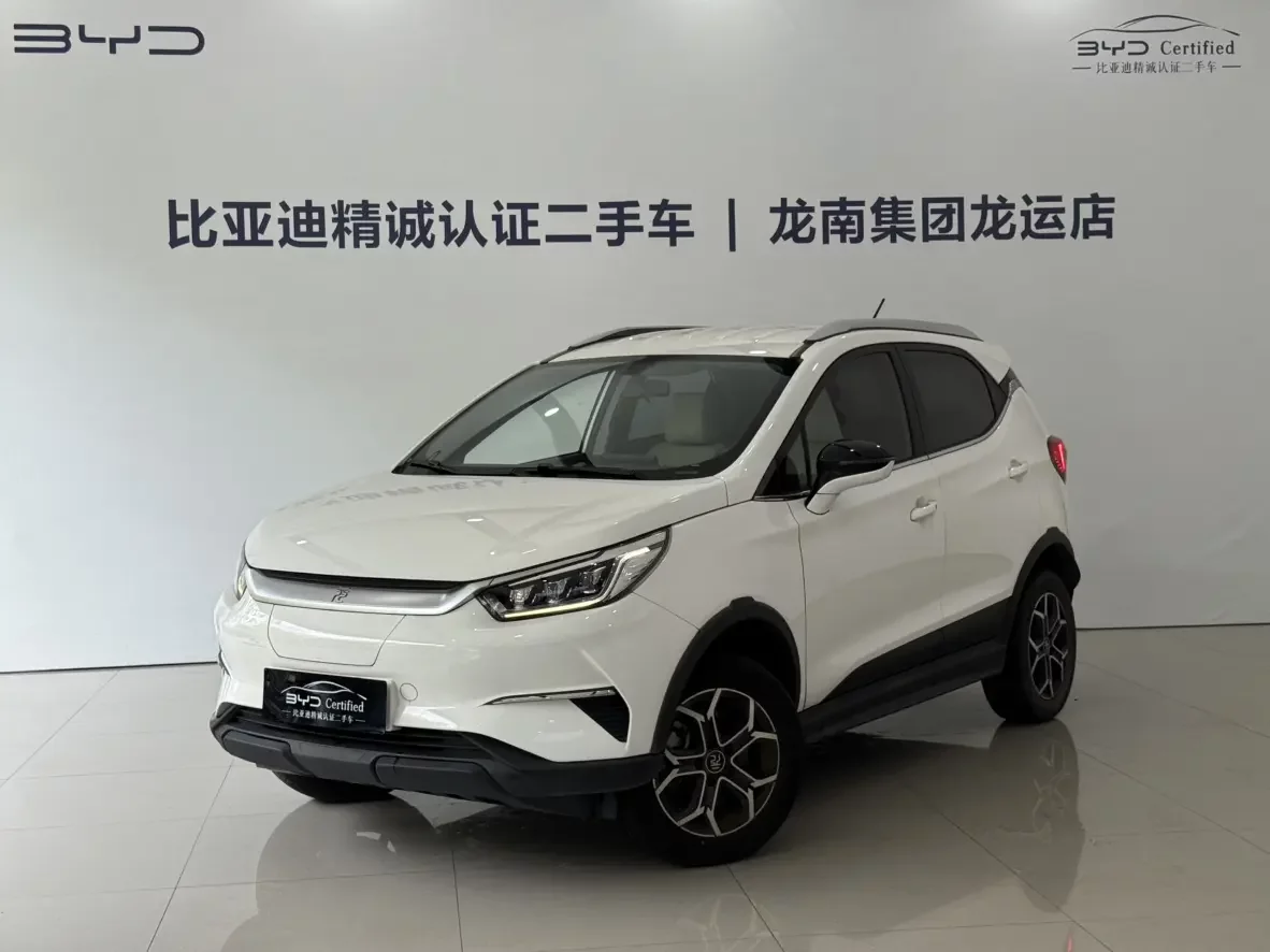 BYD Yuan Pro
