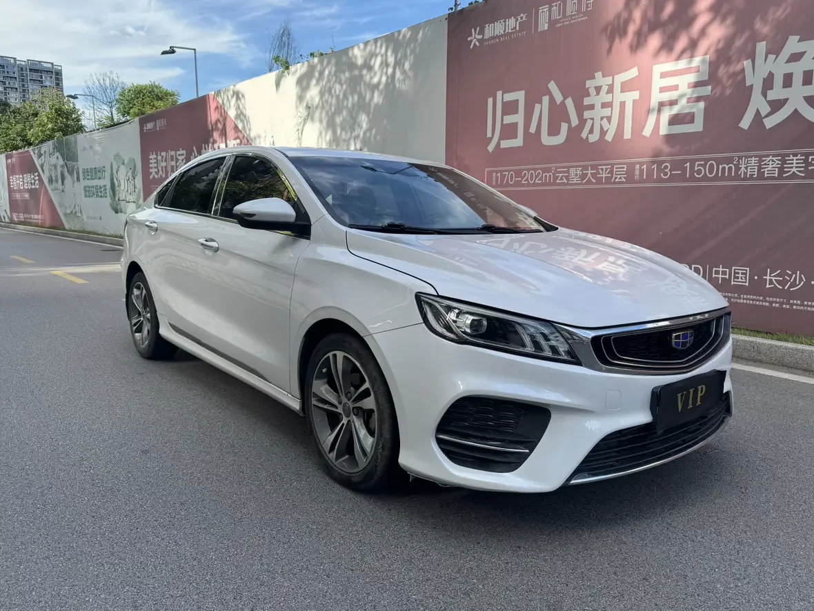 Geely Binrui