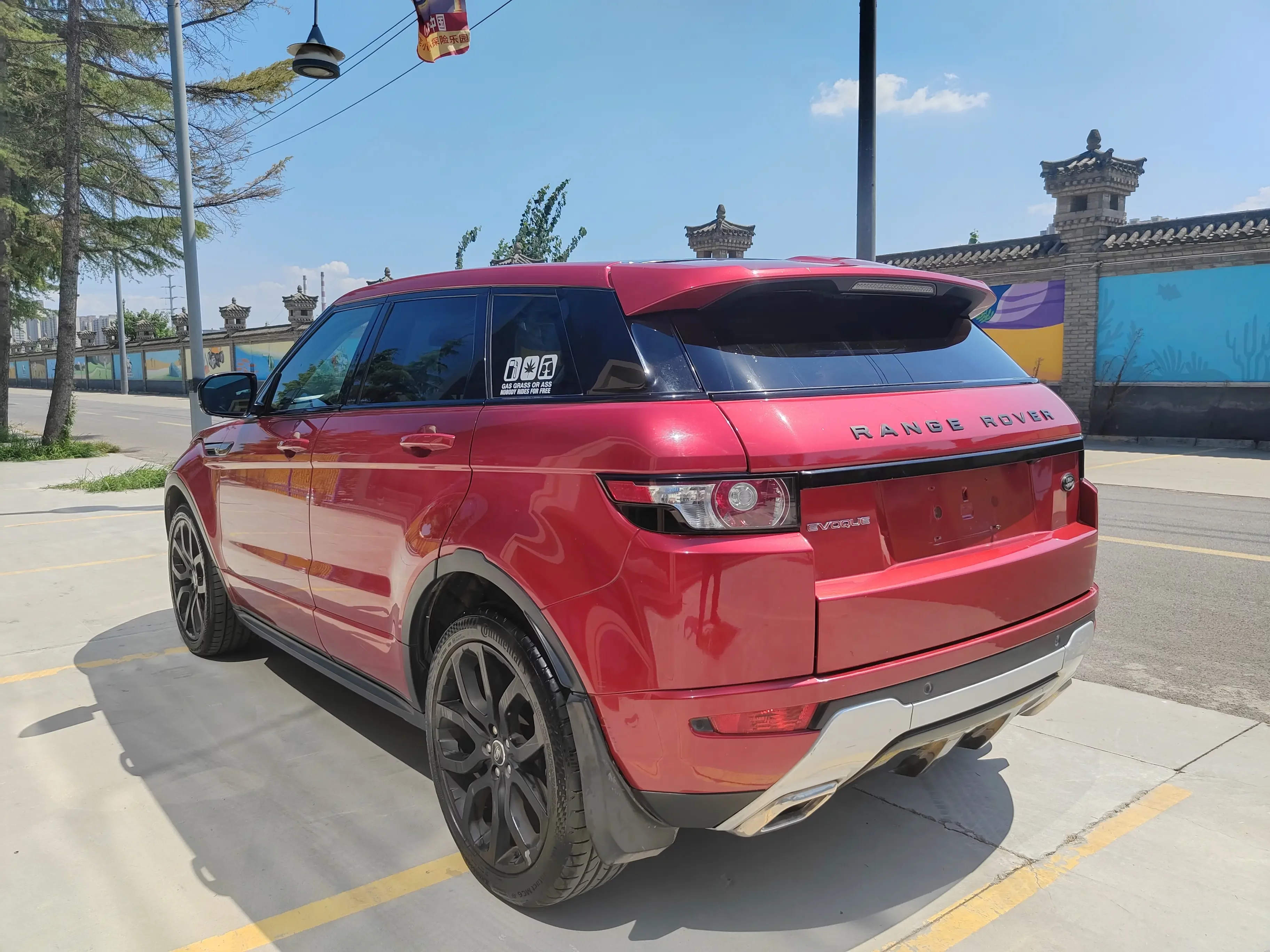 Land Rover Range Rover Evoque