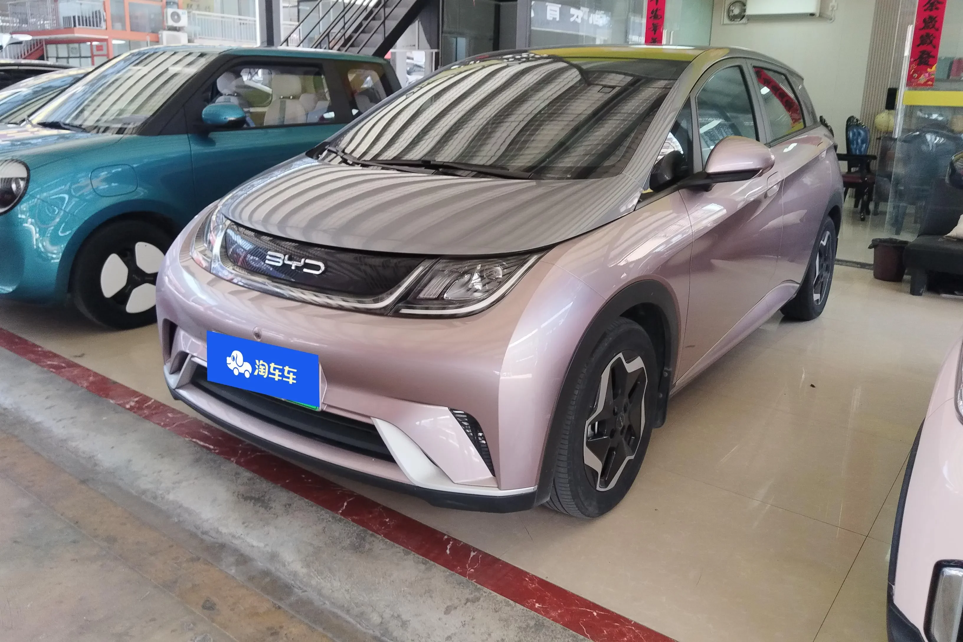 BYD Dolphin
