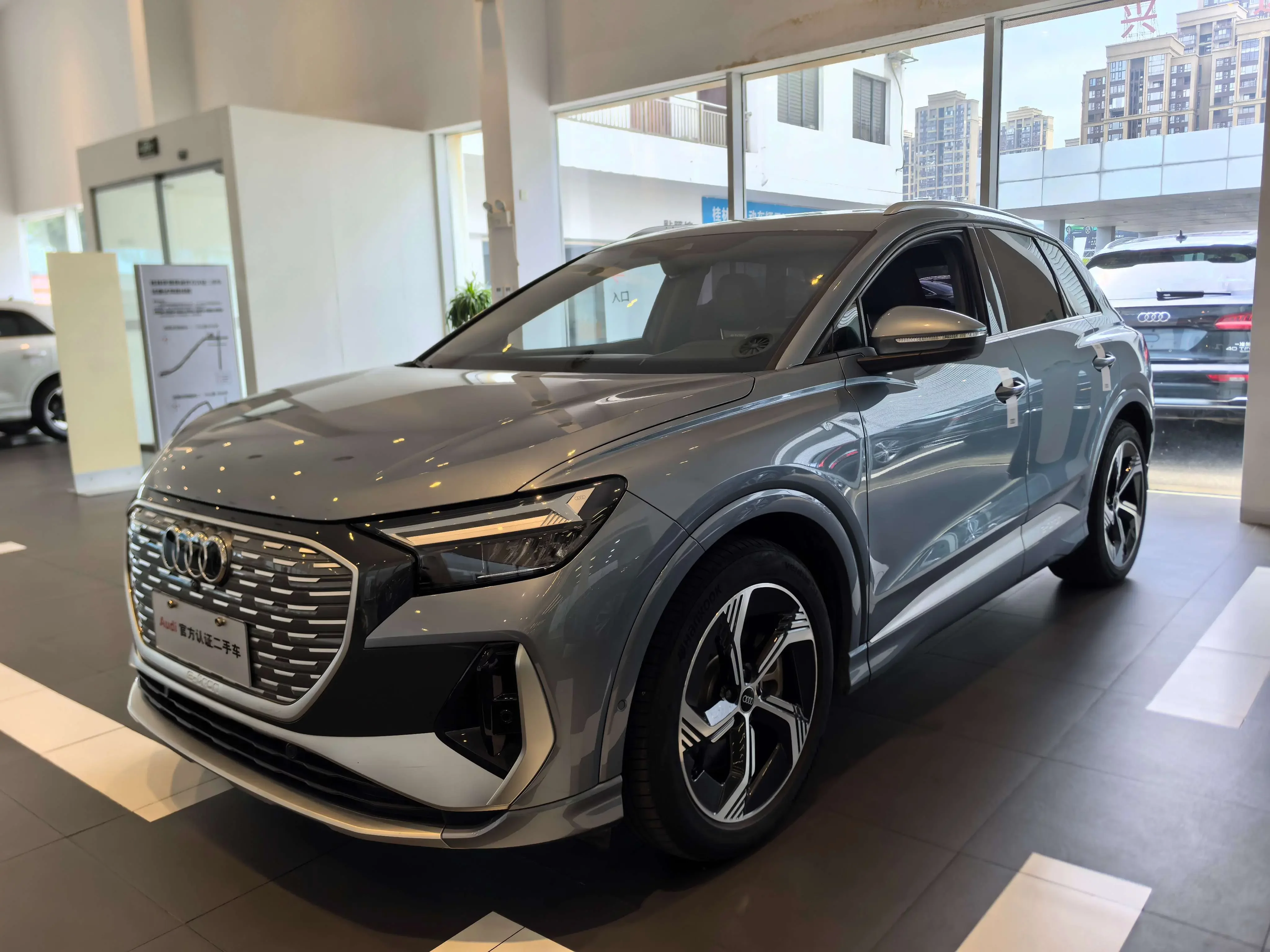 Audi Q4 e-tron