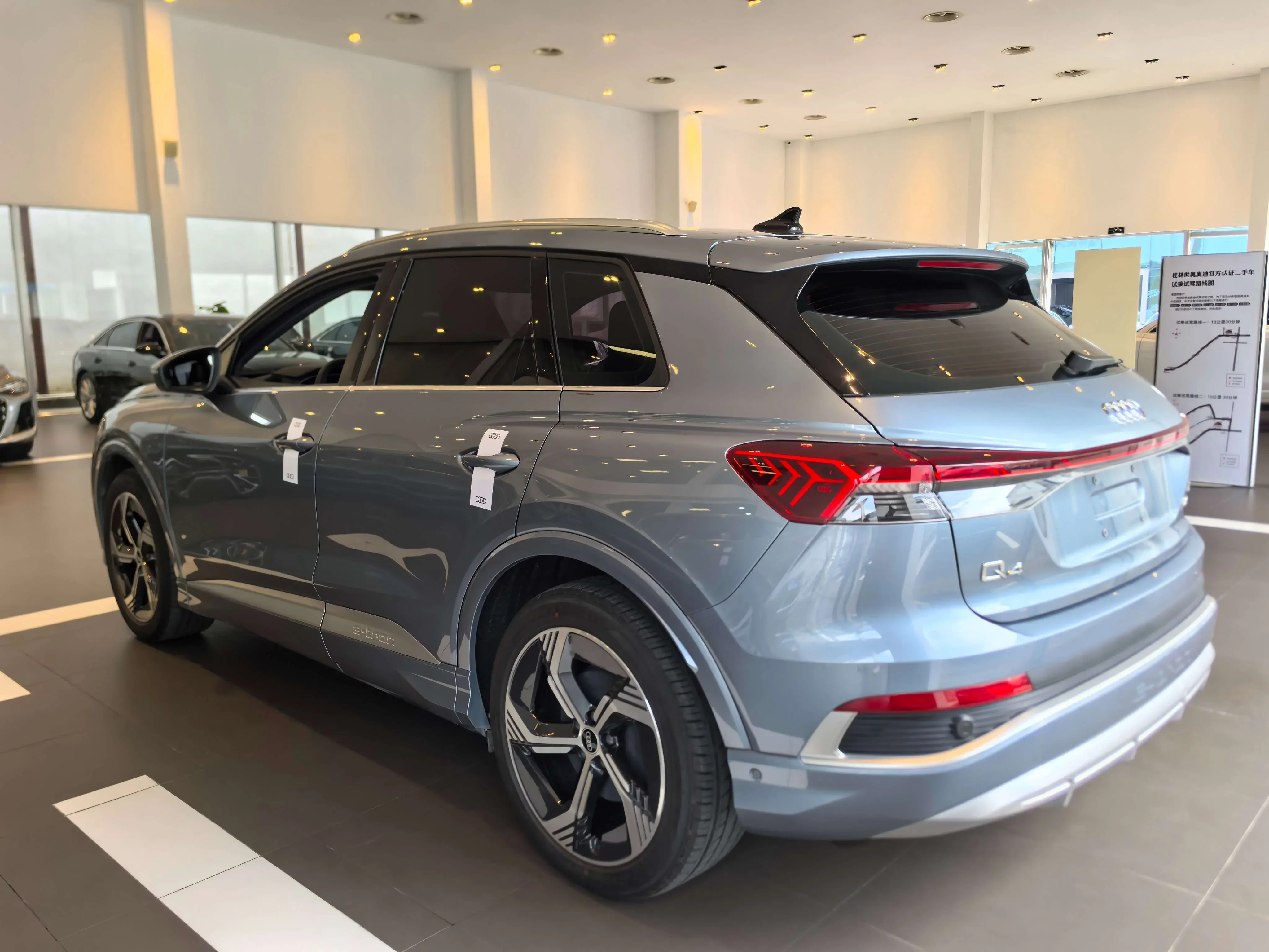 Audi Q4 e-tron