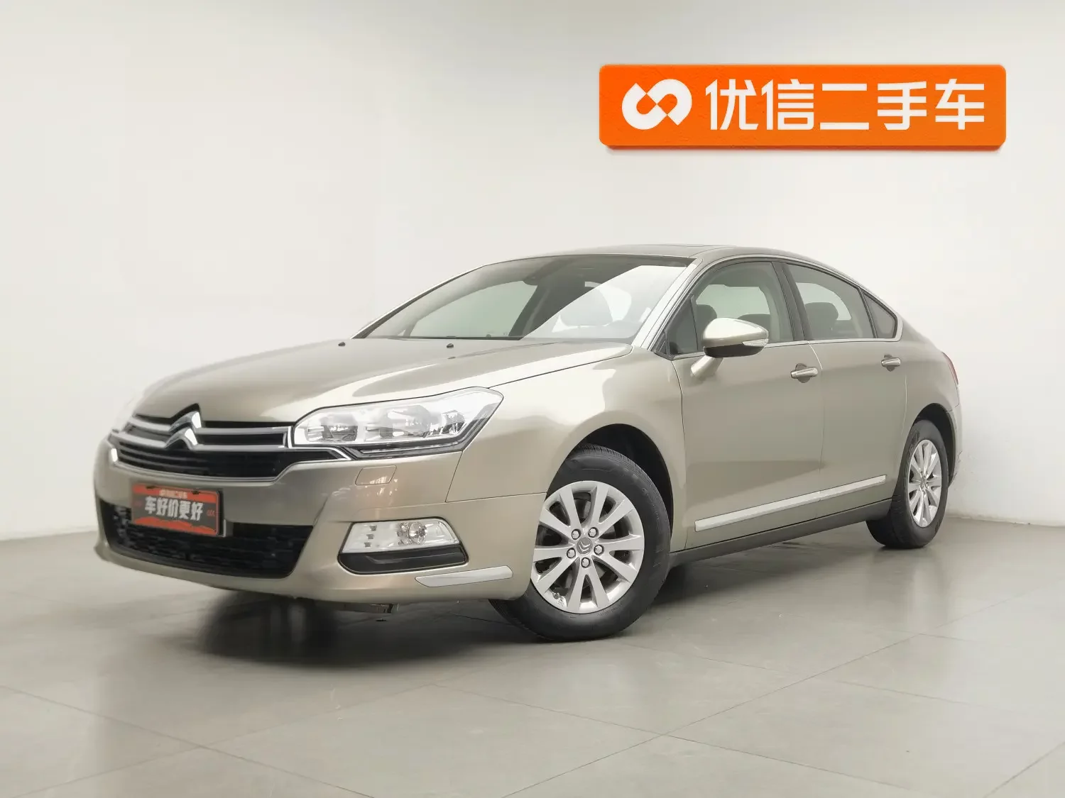 Citroën Citroen C5