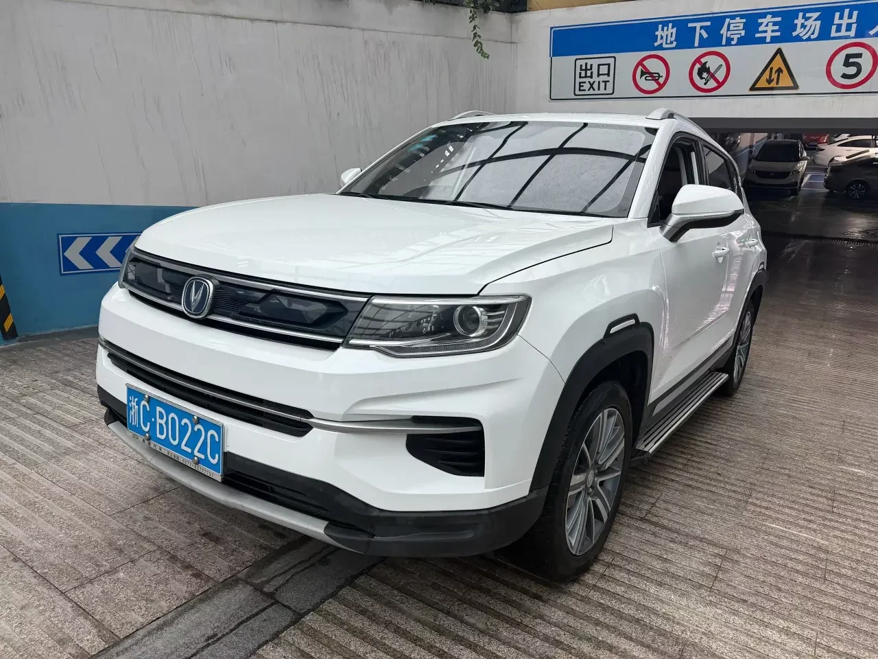 Changan CS35 PLUS