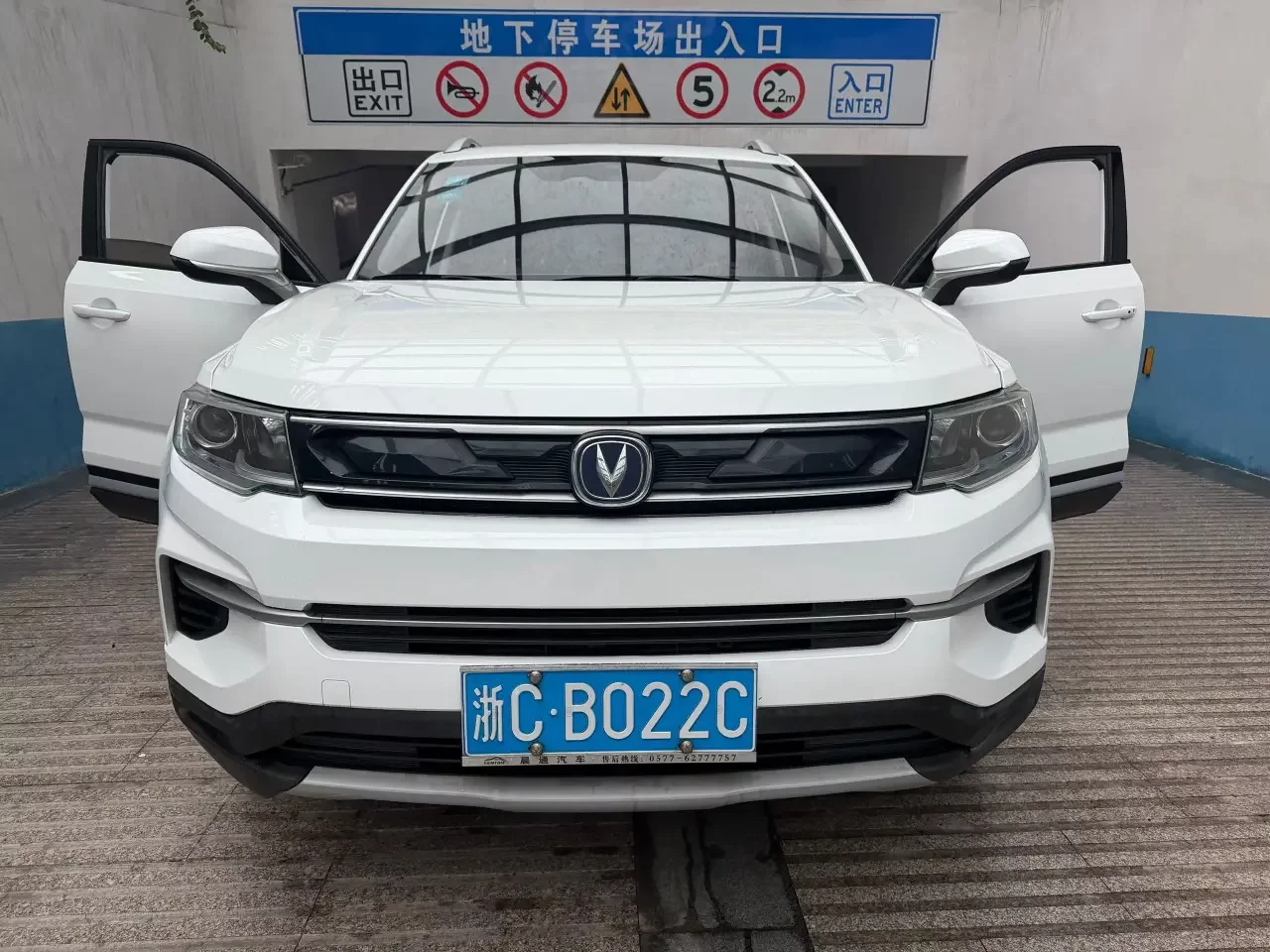 Changan CS35 PLUS