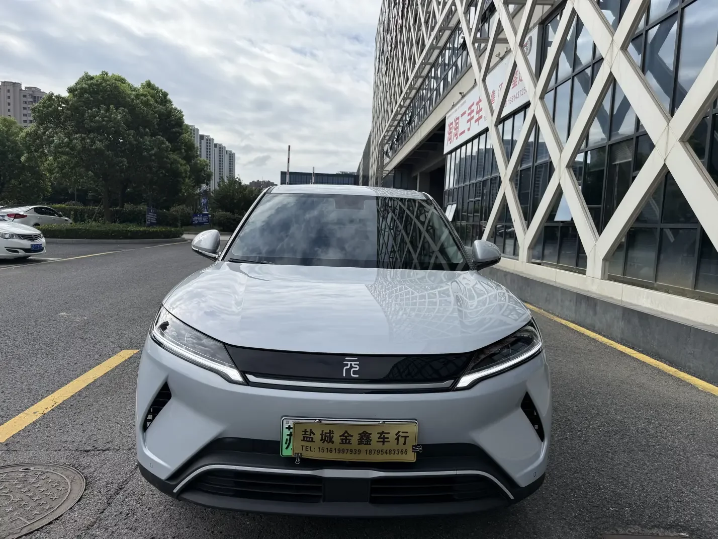 BYD Yuan UP