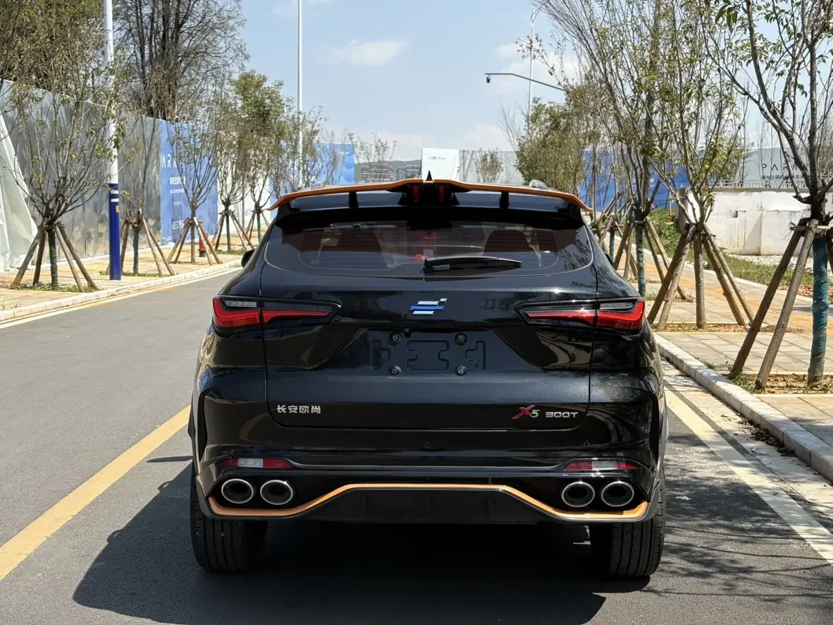 Oshan Changan Auchan X5