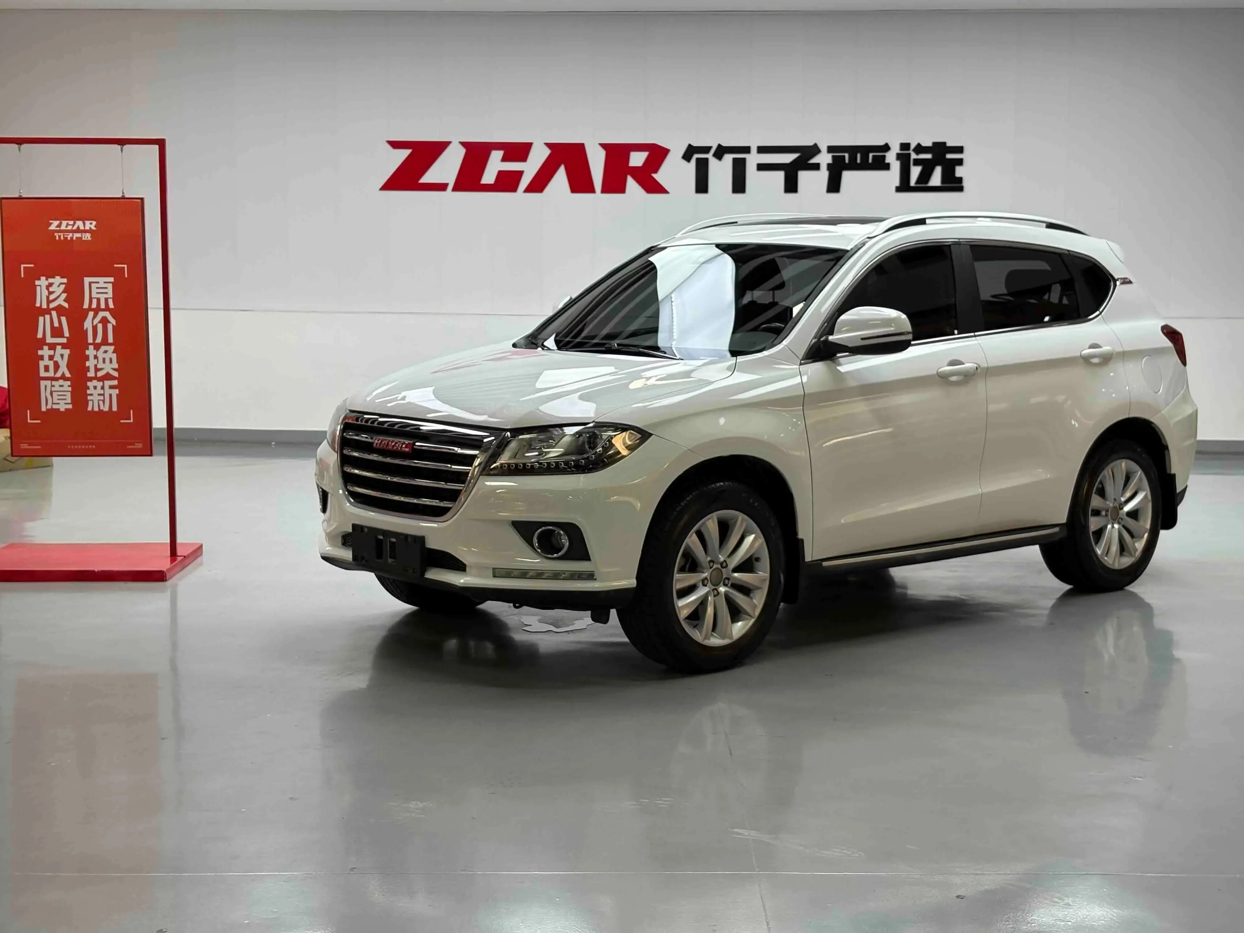 Haval H2