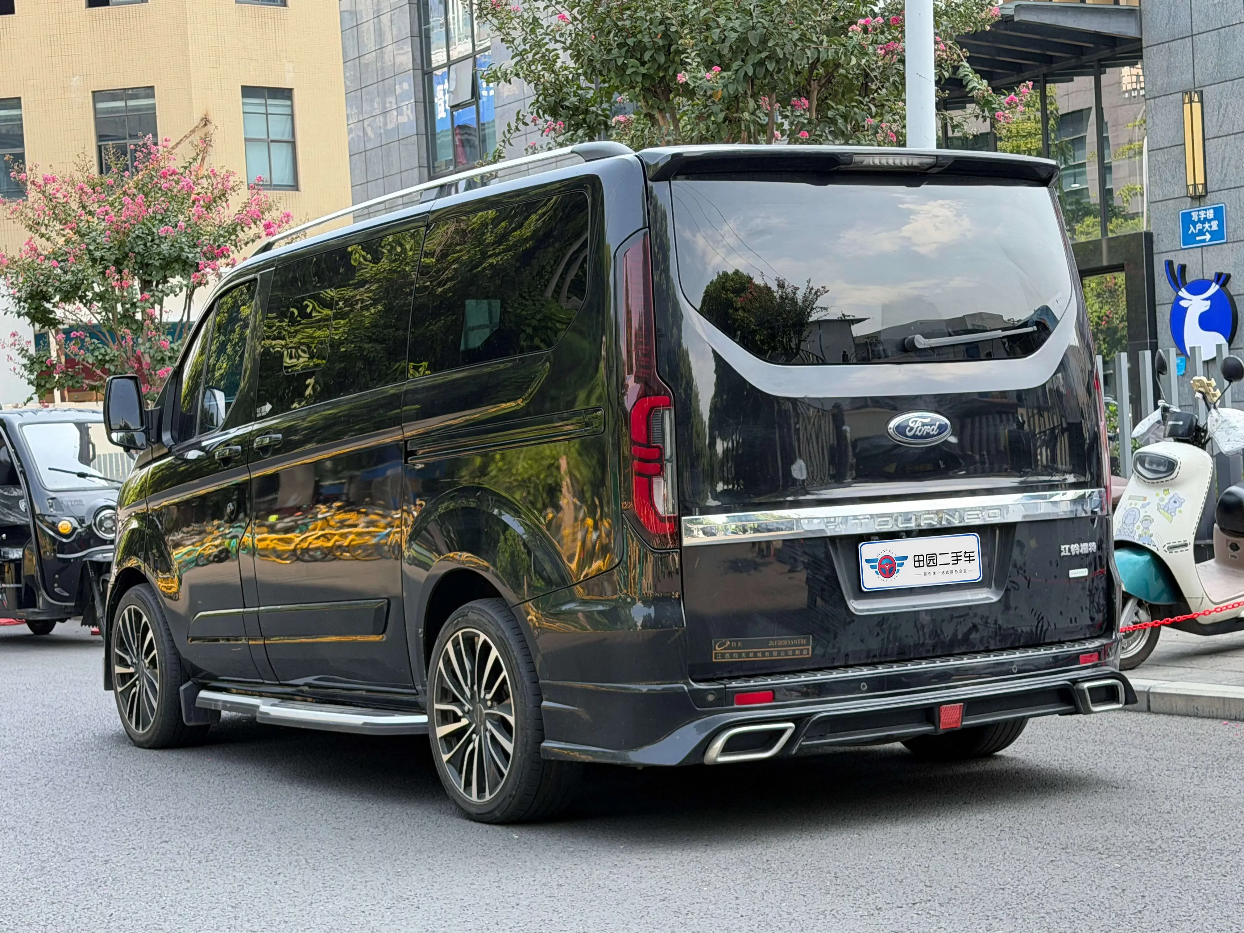 Watsonwell Ford Black Knight