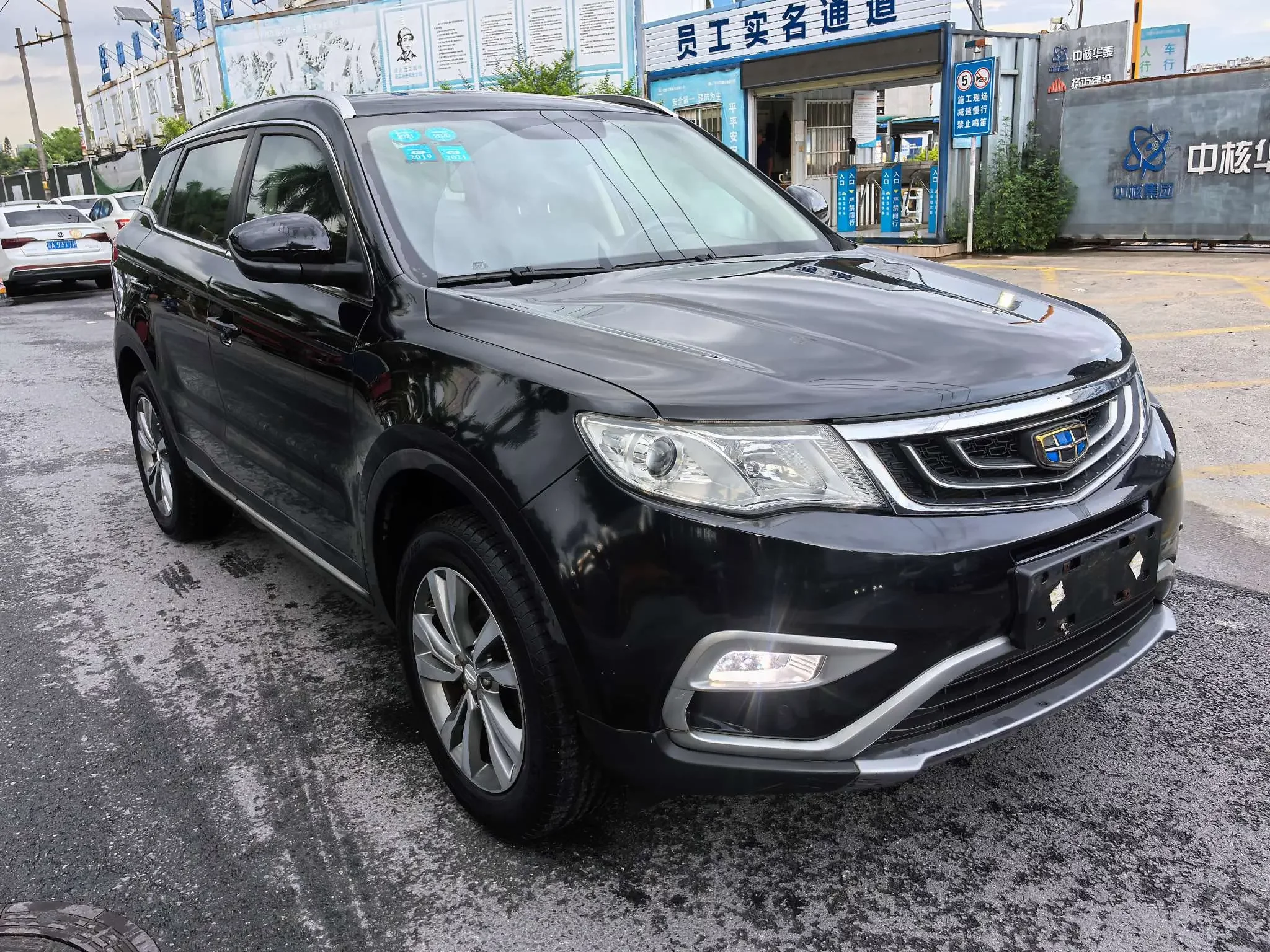 Geely Atlas