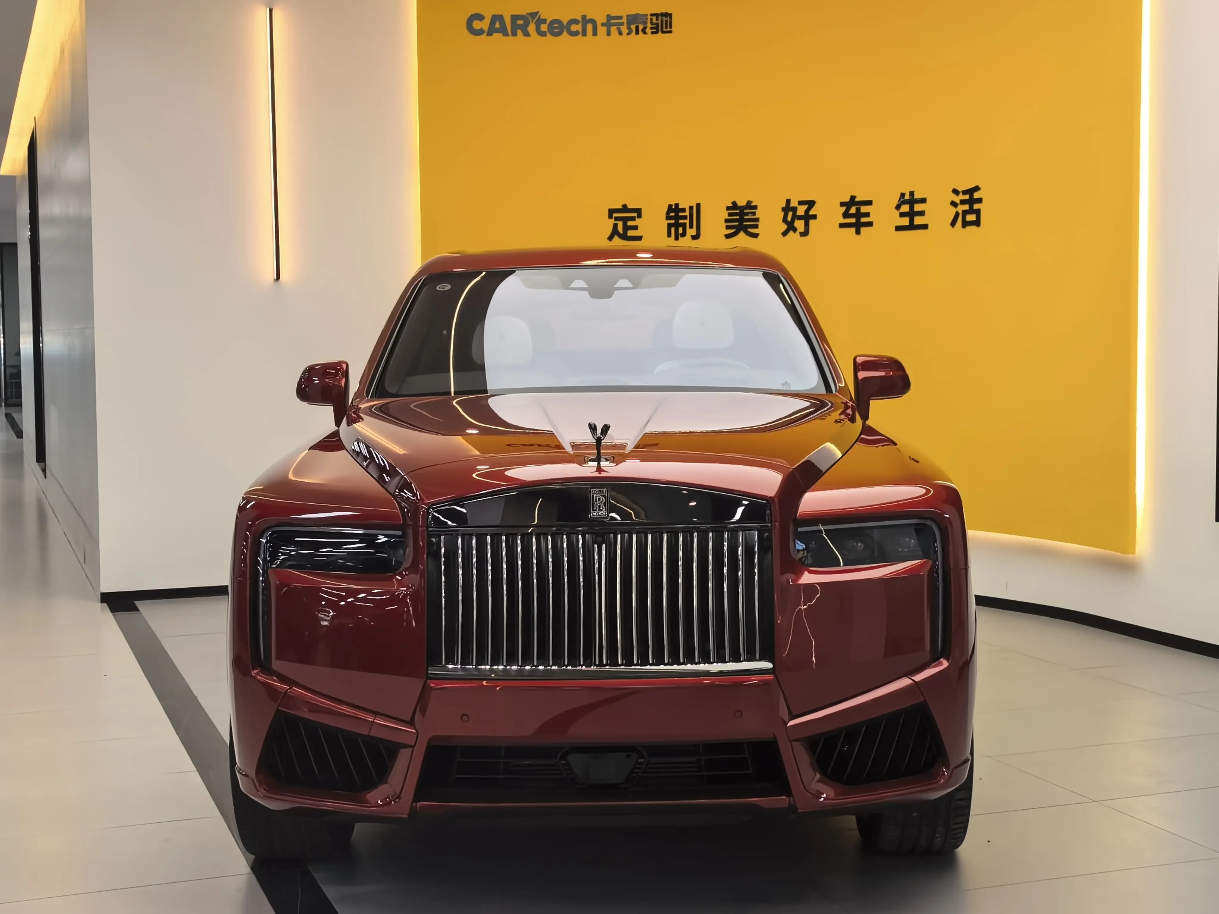 Rolls Royce Cullinan