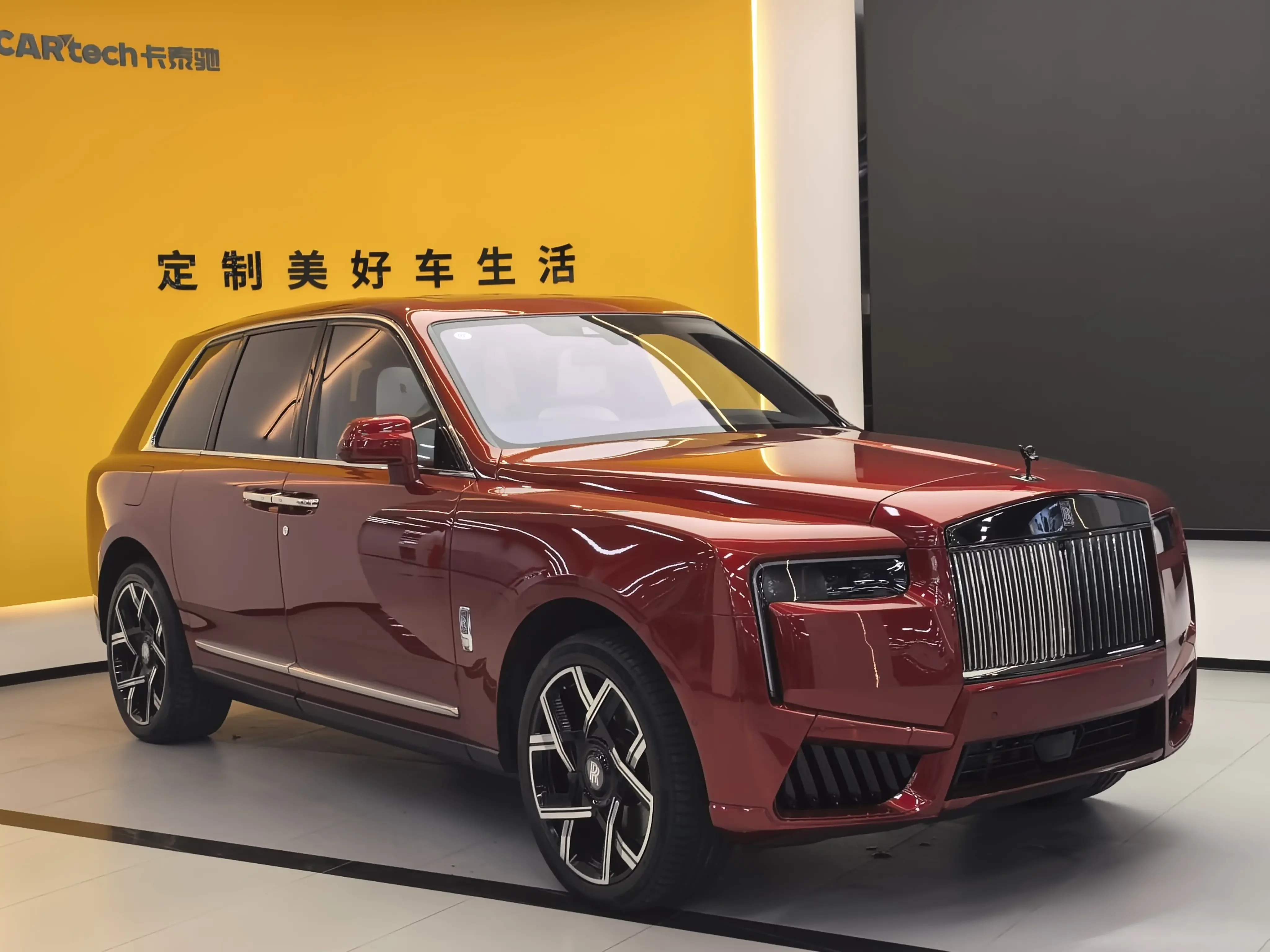 Rolls Royce Cullinan