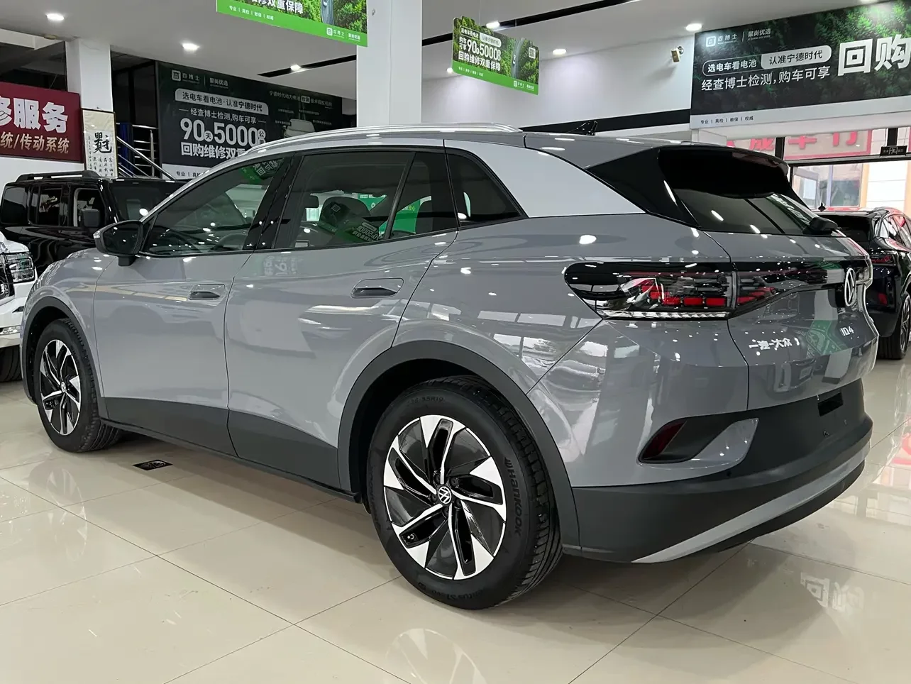 Volkswagen ID.4 CROZZ