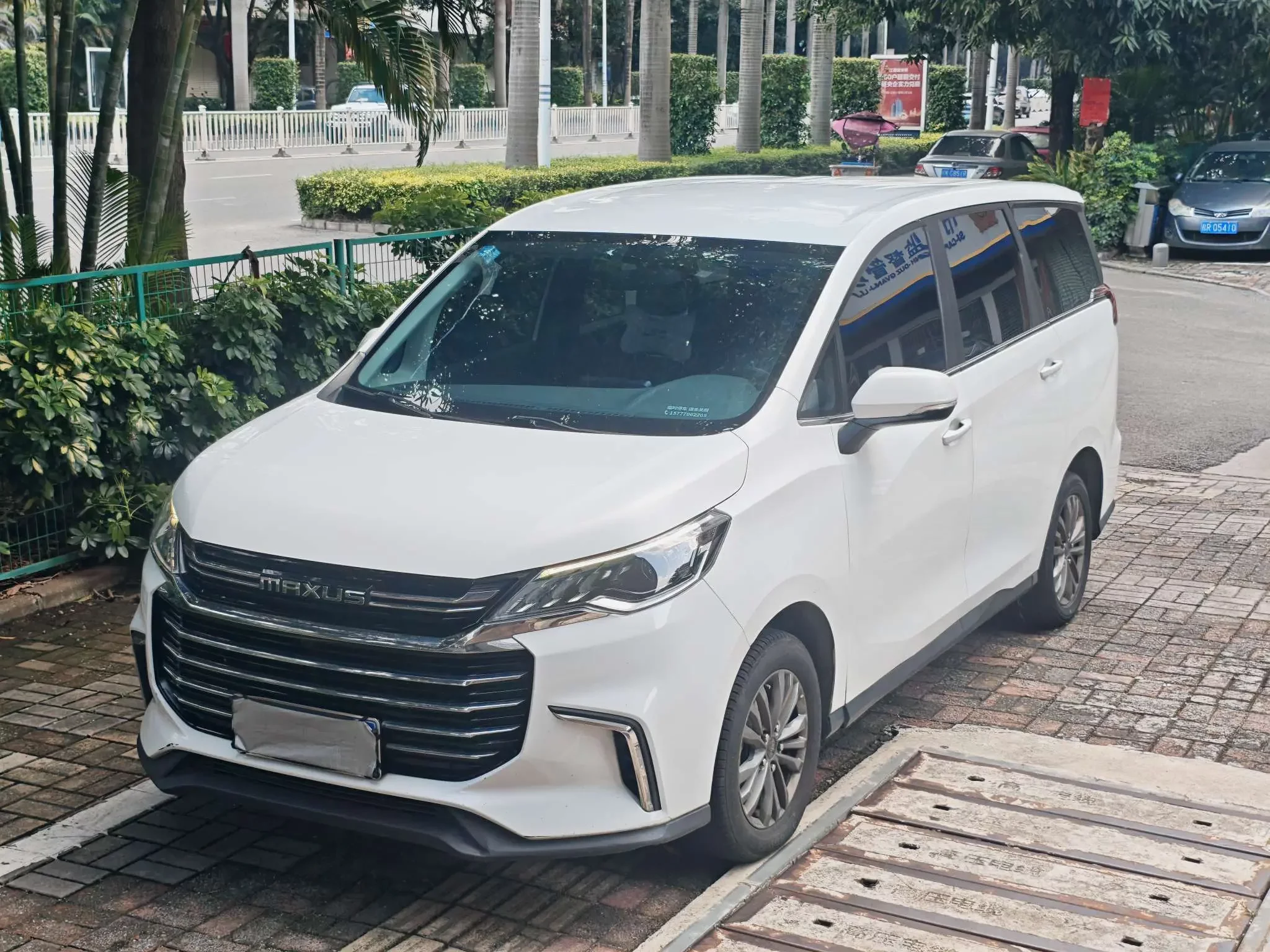 Maxus G50