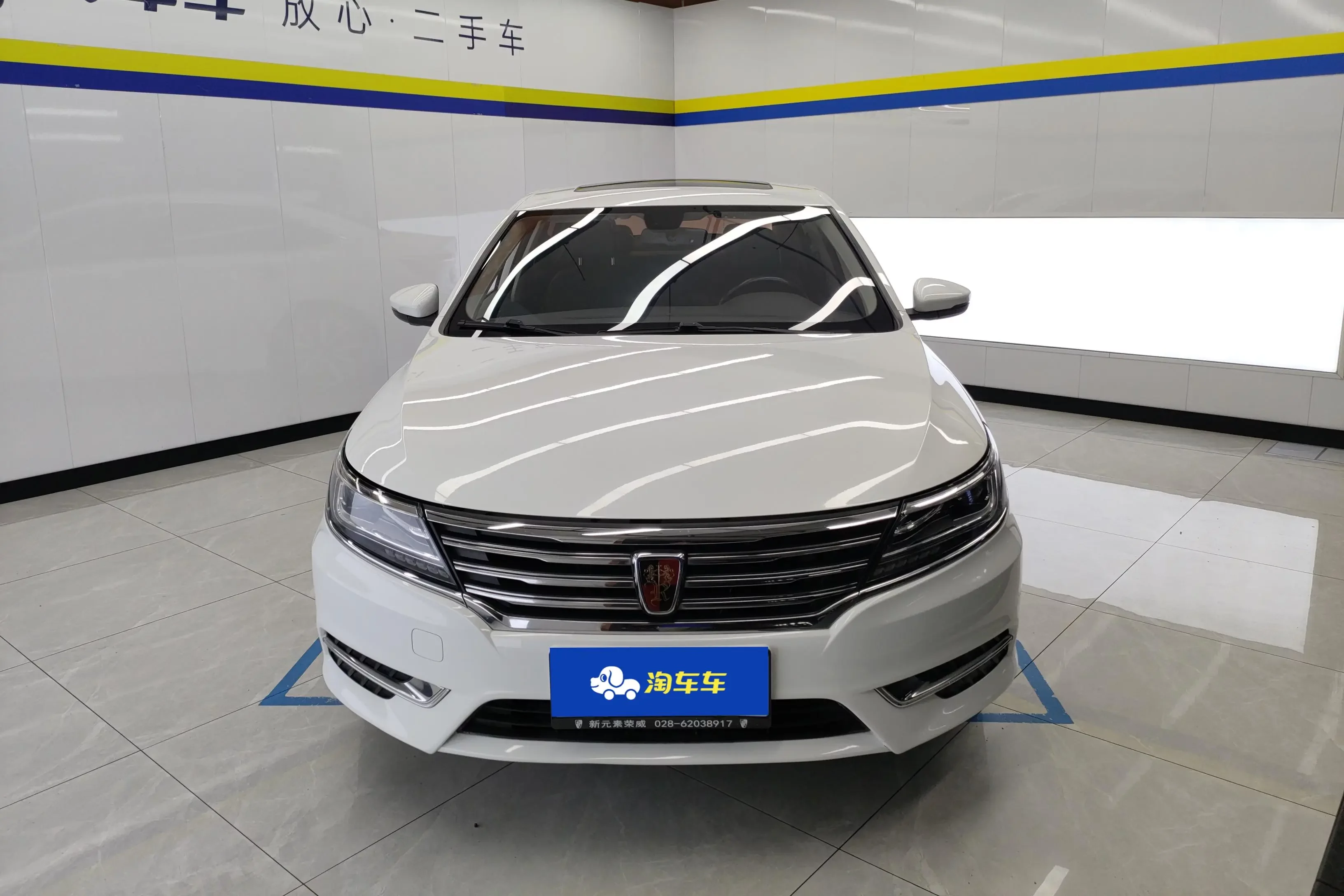 Roewe i6 Classic