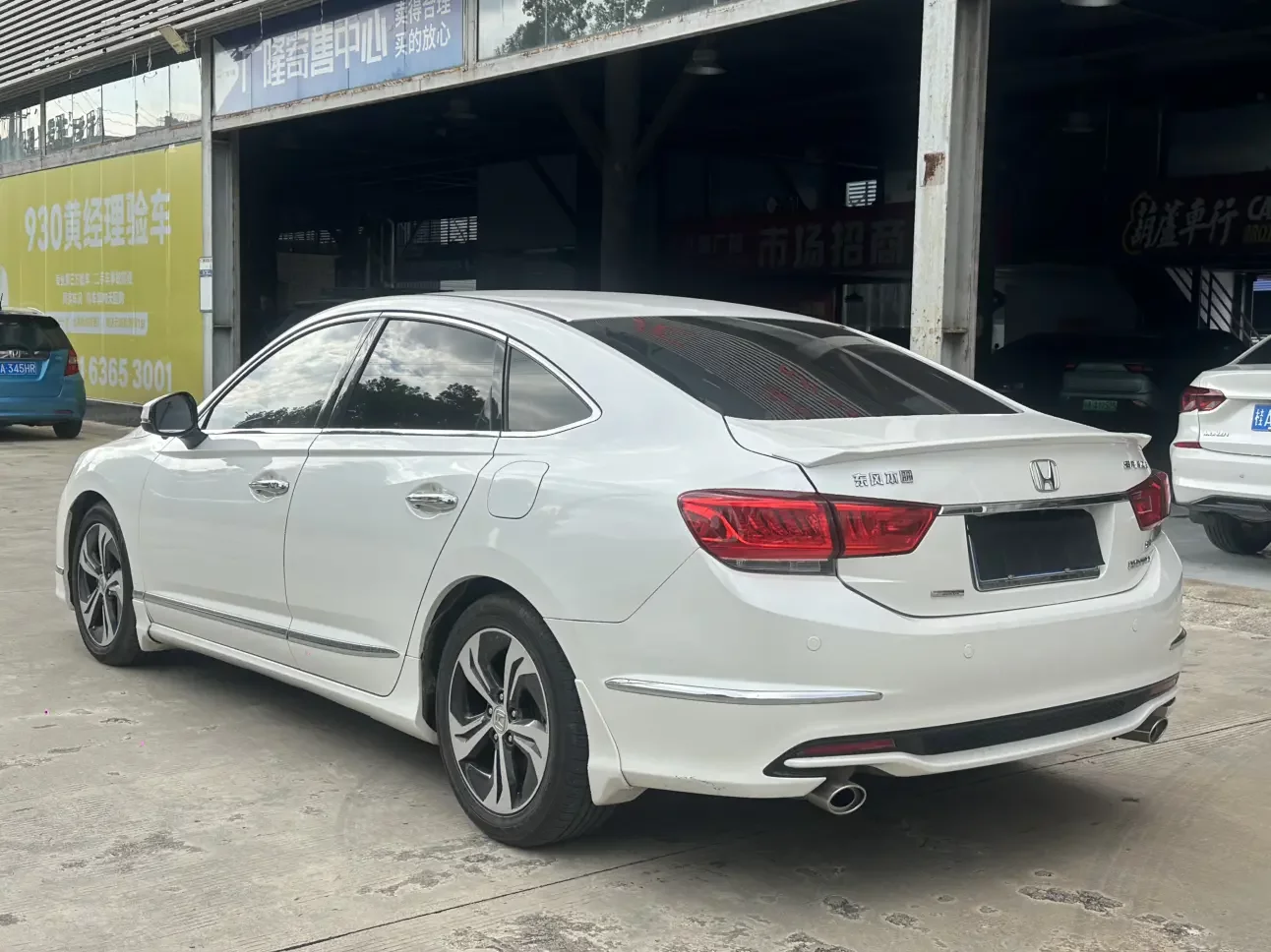 Honda Sibo Rui