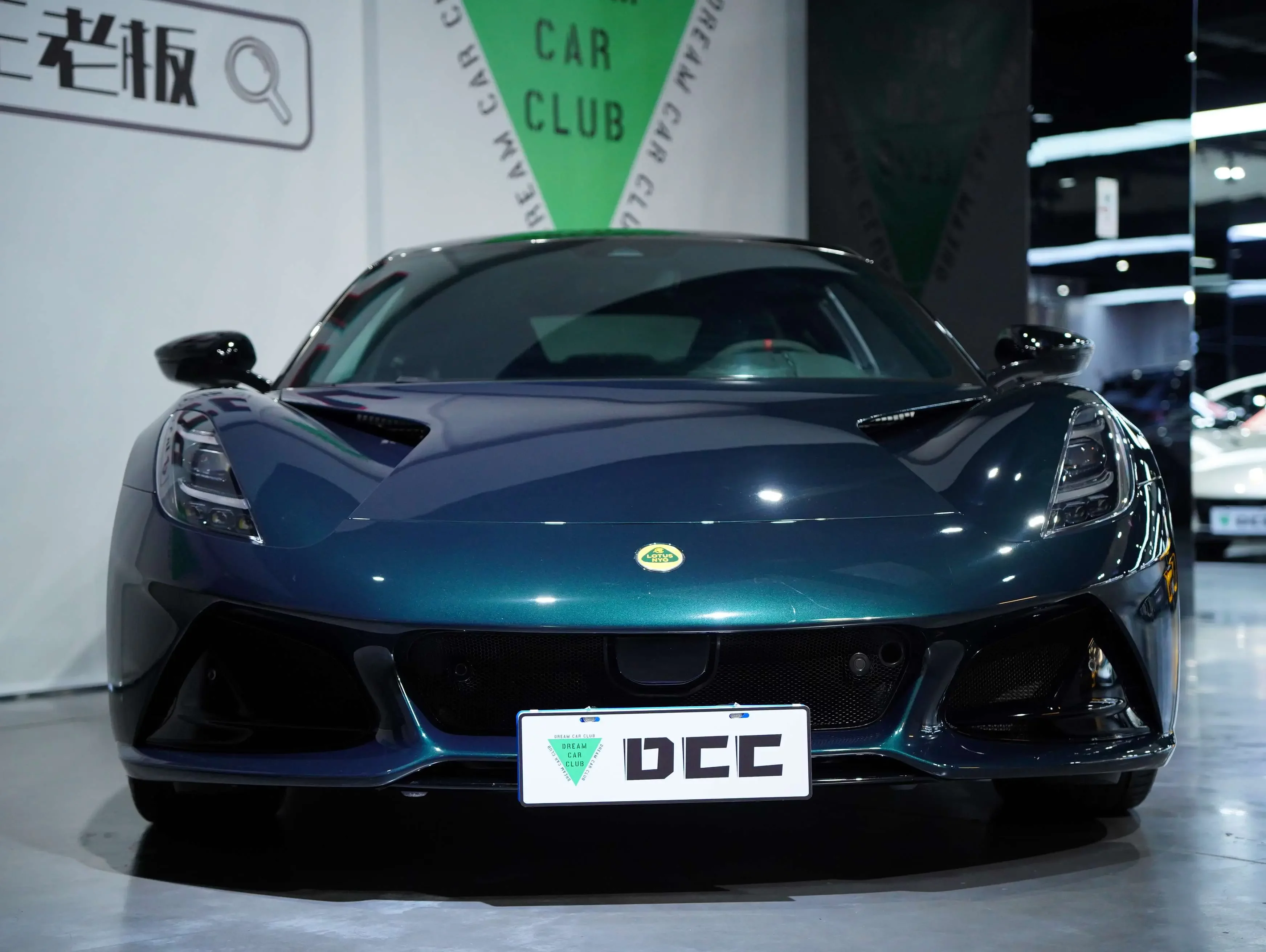Lotus EMIRA
