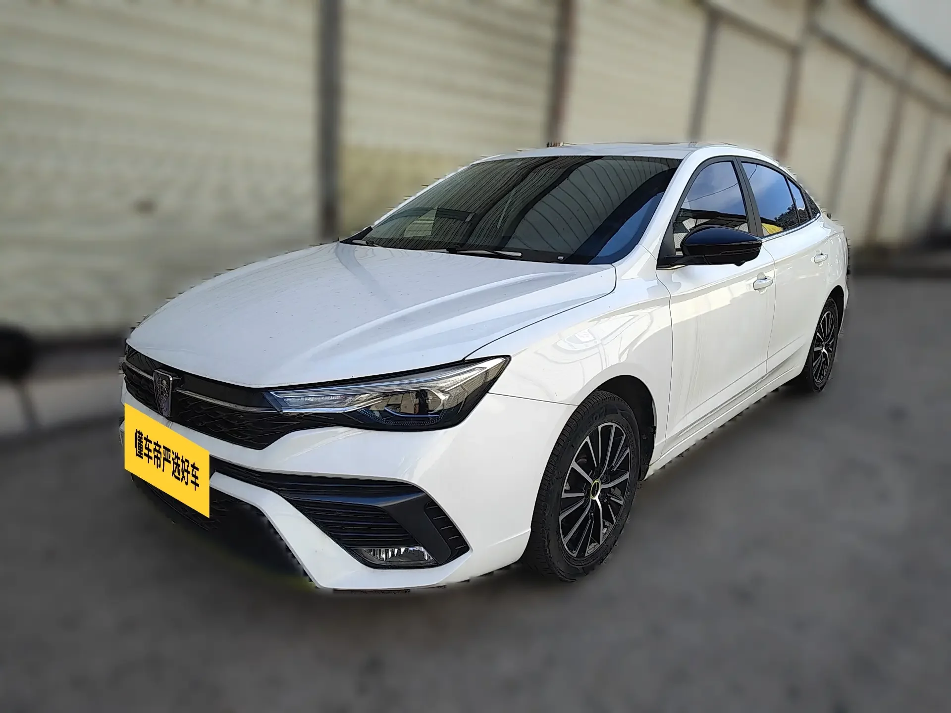 ROEWE I5