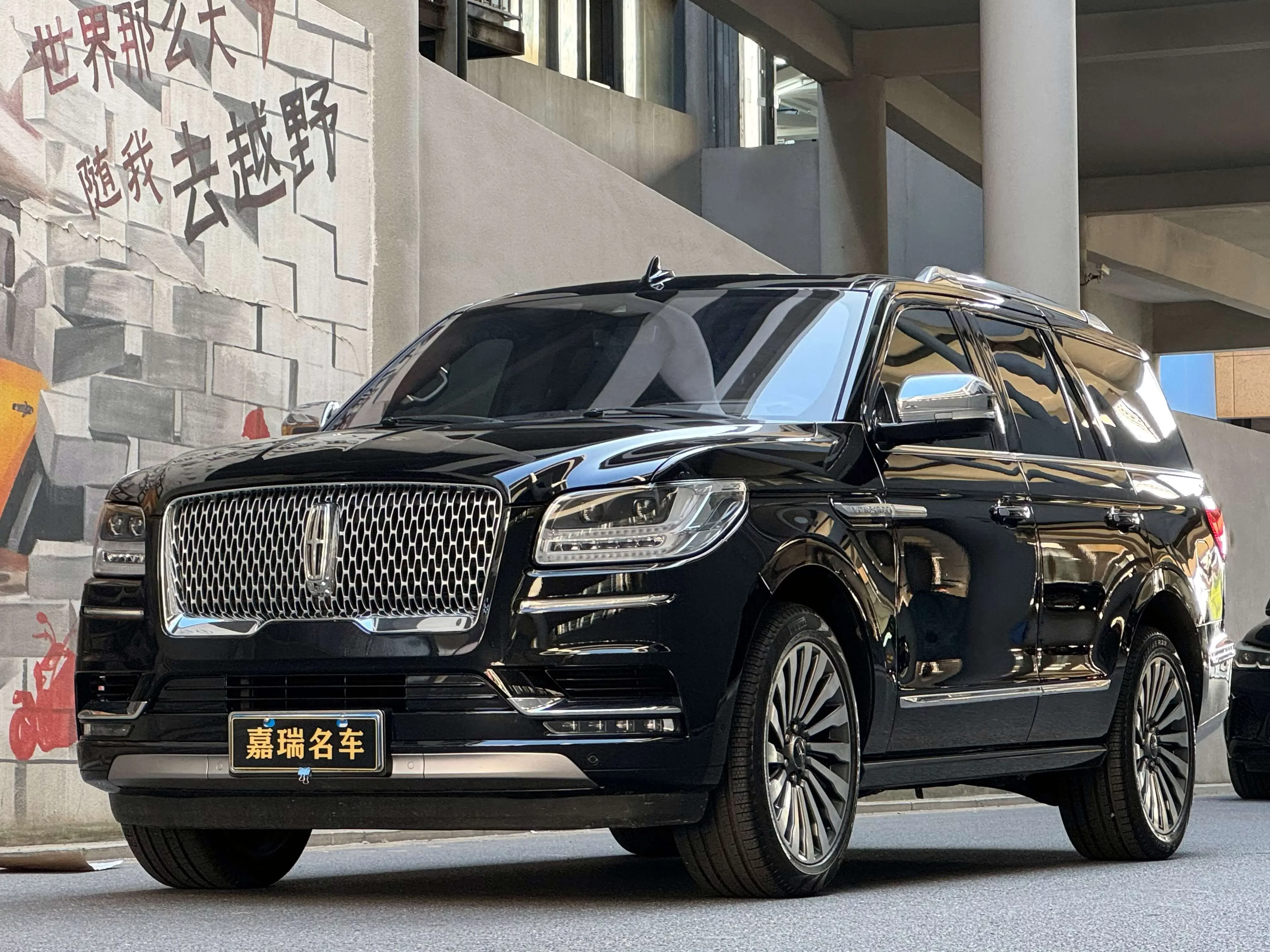 Lincoln Navigator