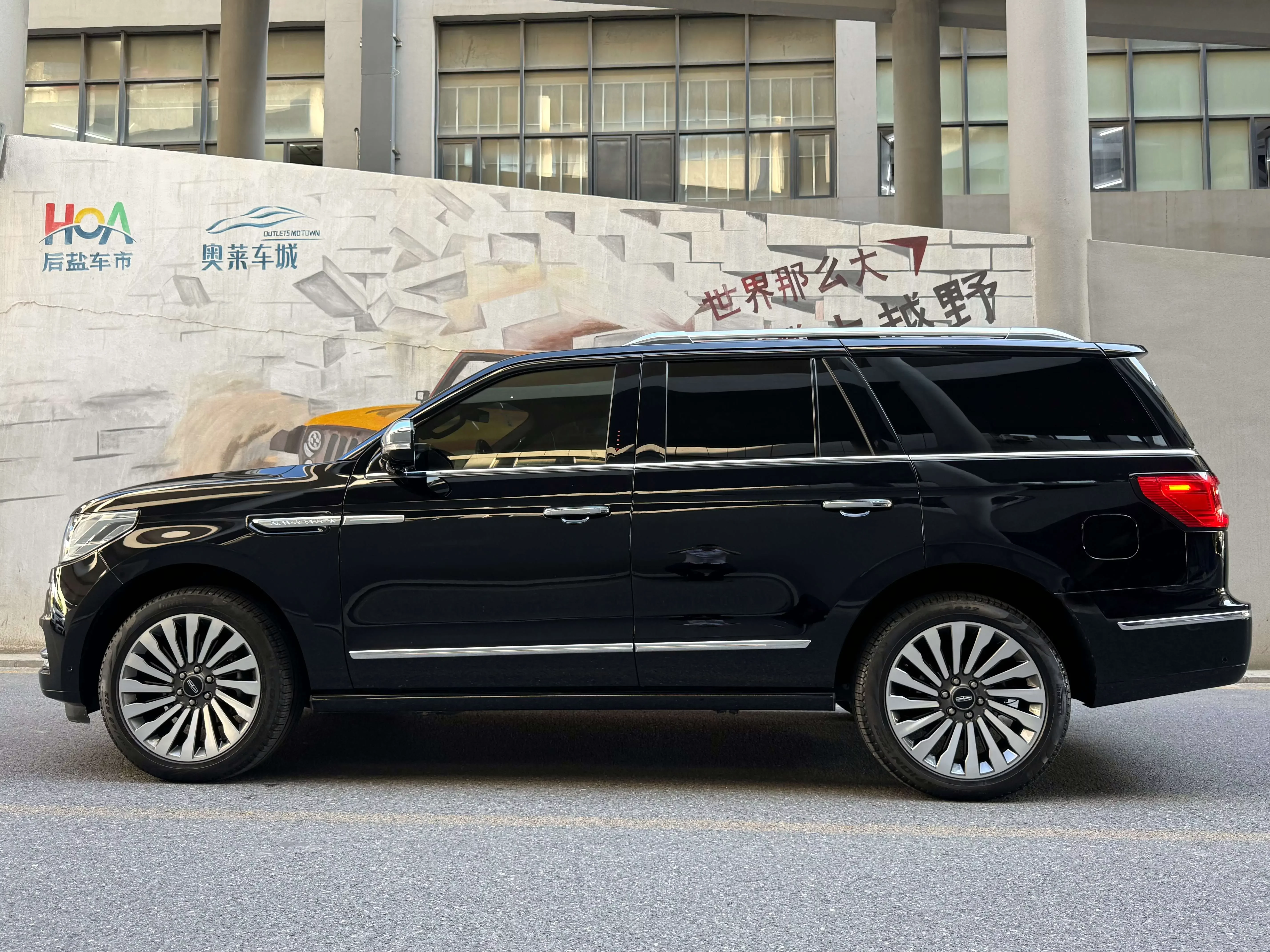 Lincoln Navigator