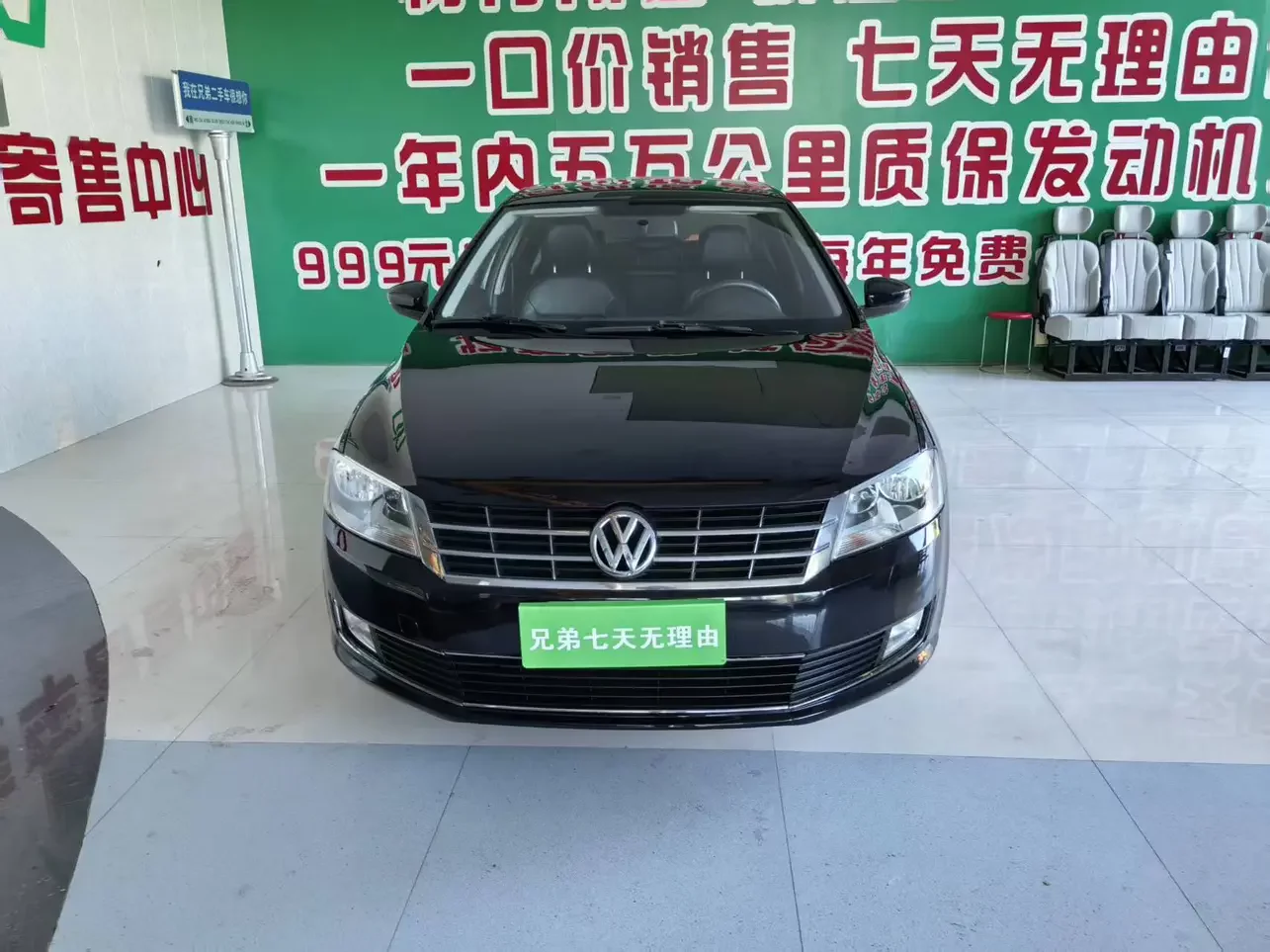 Volkswagen Lavida