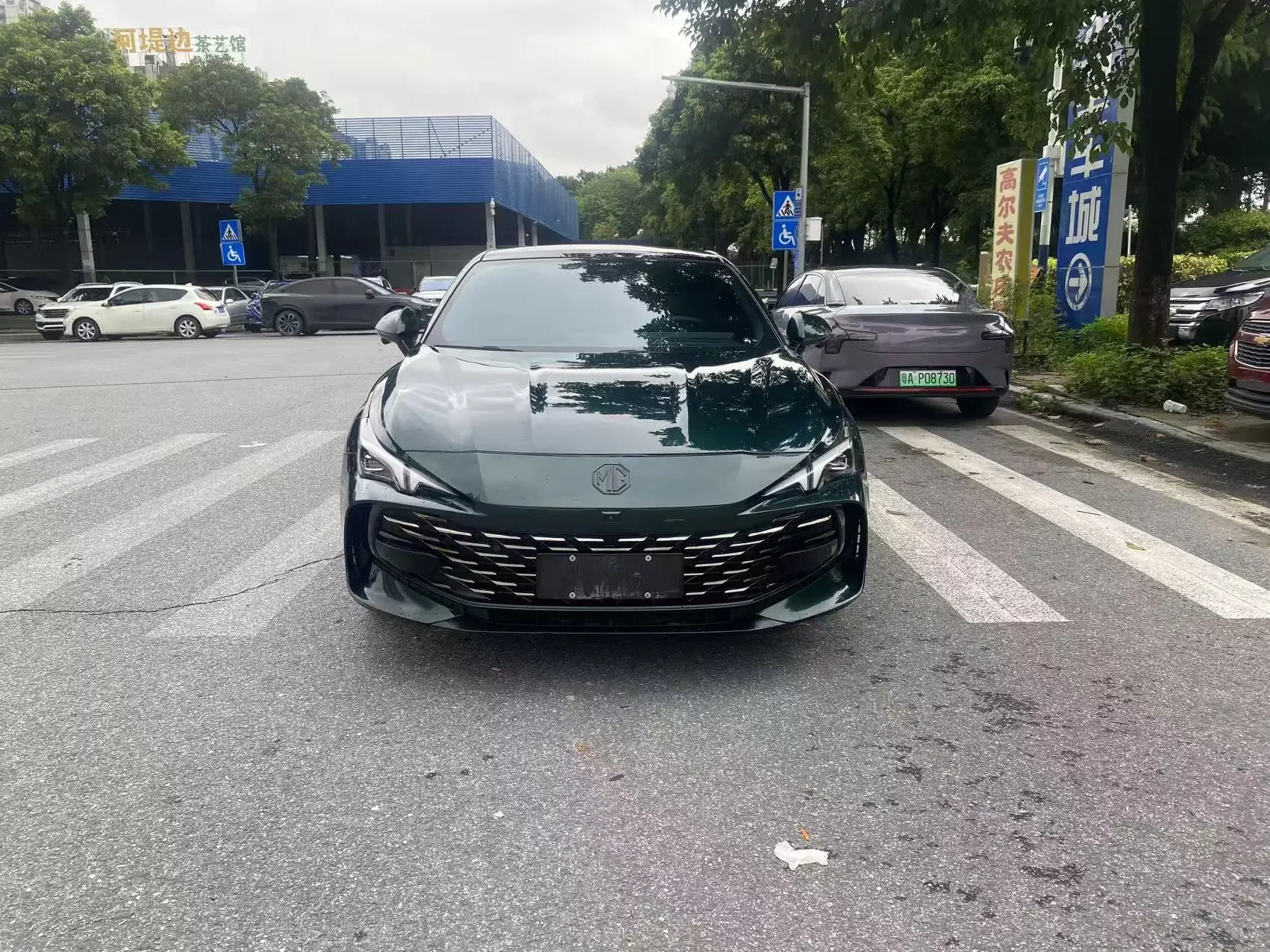 MG 7