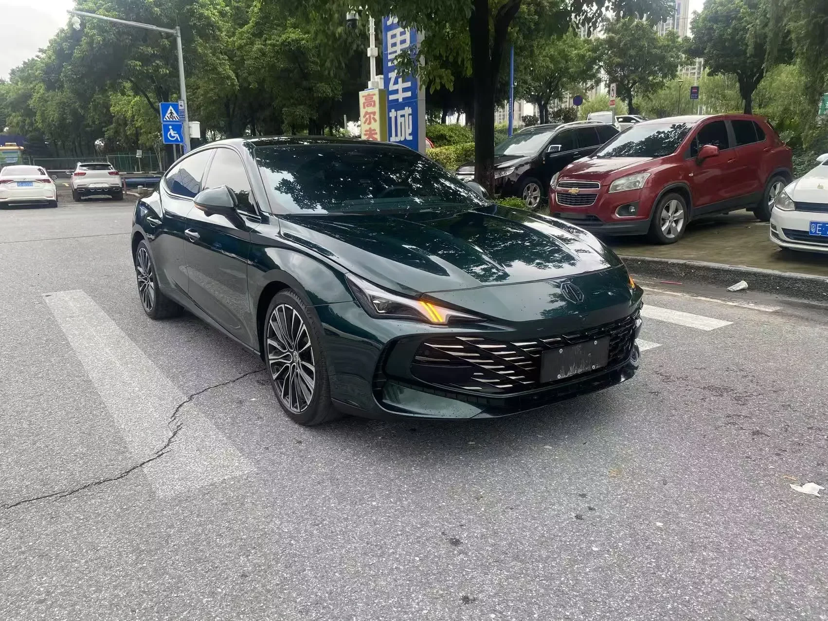 MG 7