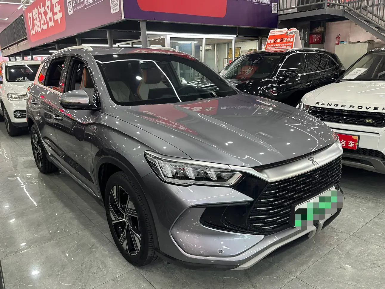 BYD Song Pro DM