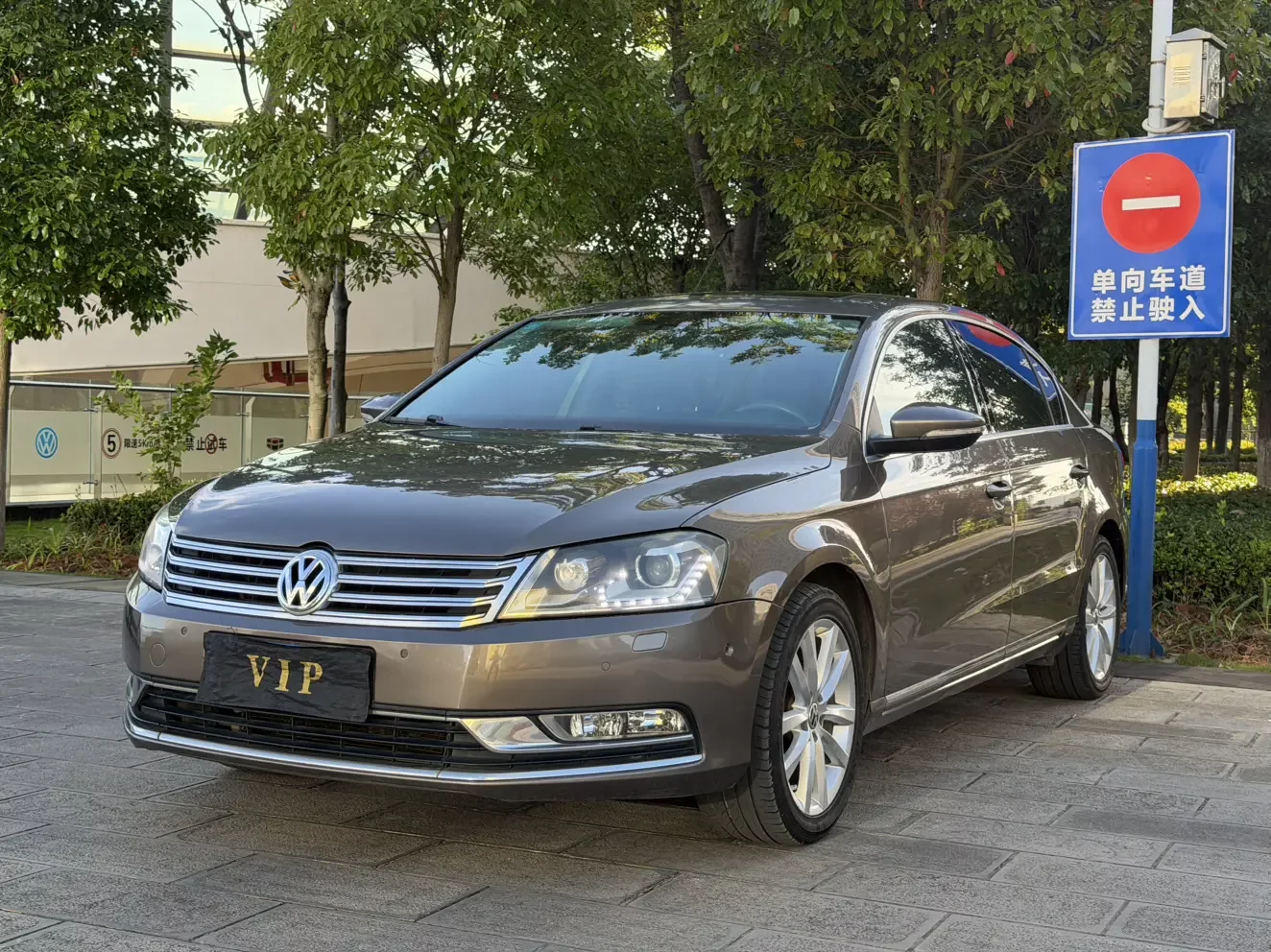 Volkswagen Magotan