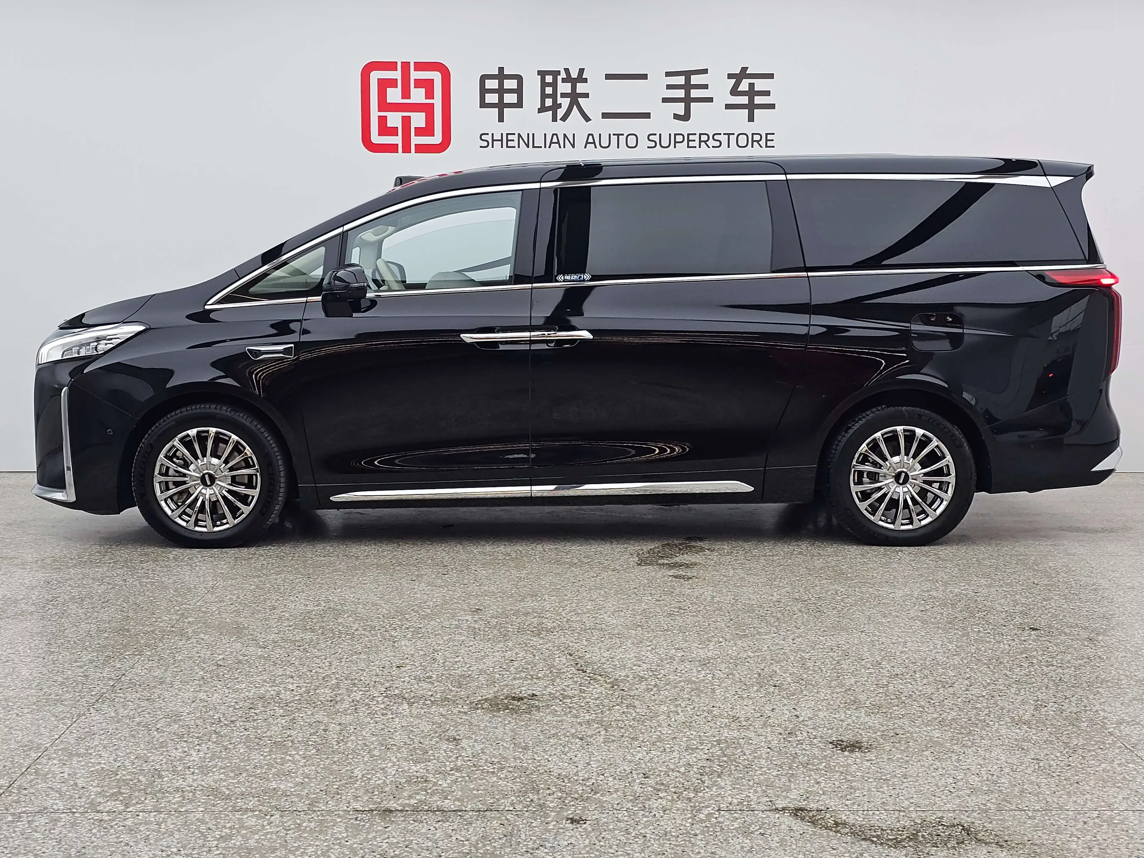 Wey Gaofeng PHEV