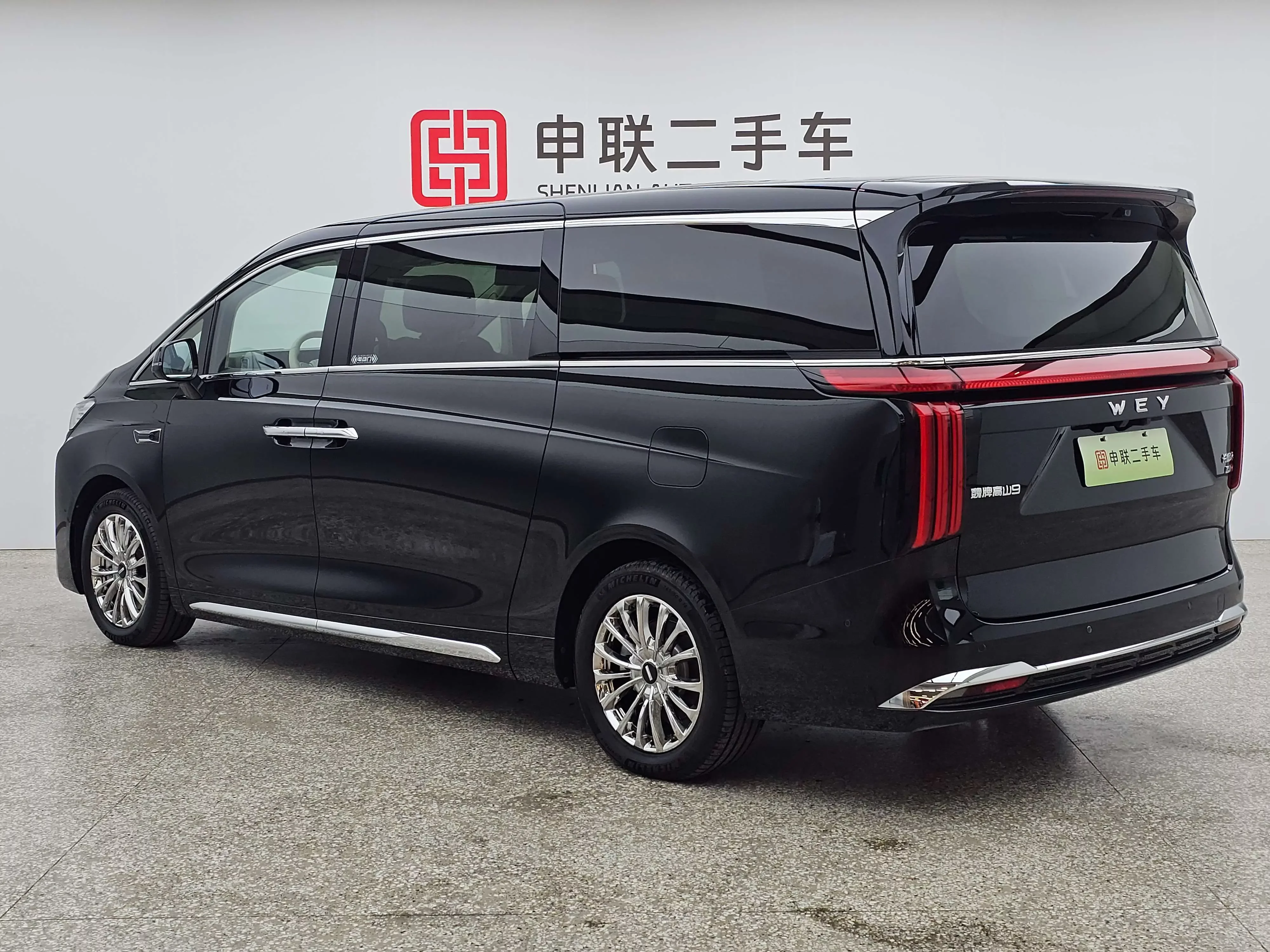 Wey Gaofeng PHEV