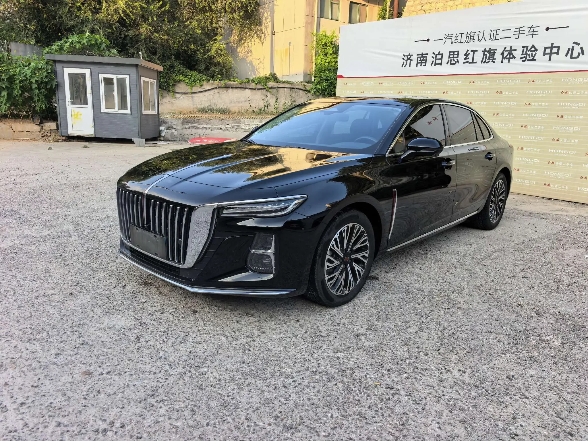 Hongqi H5