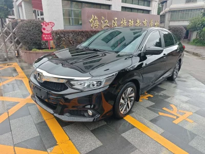 Honda Crider