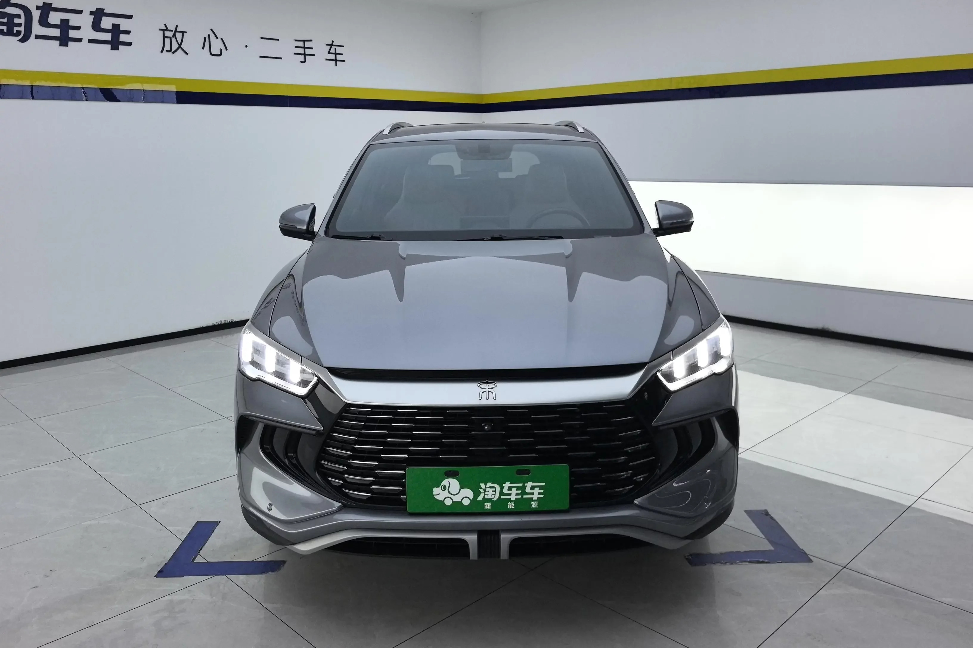 BYD Song Pro DM