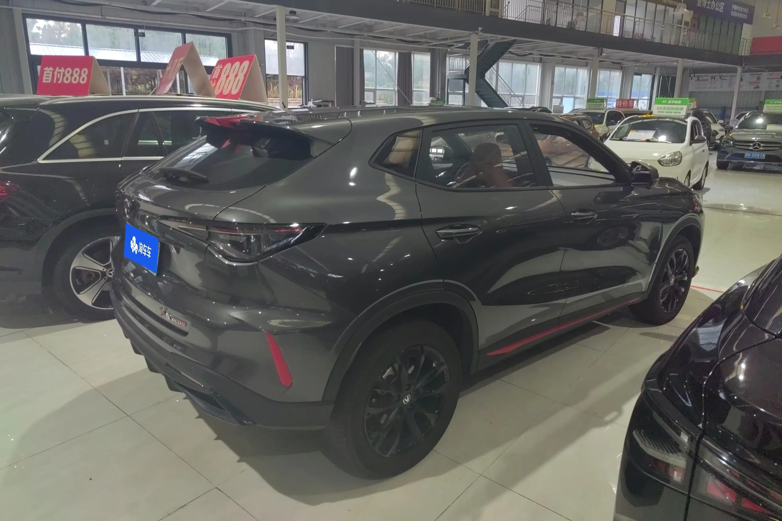 Changan X5 PLUS