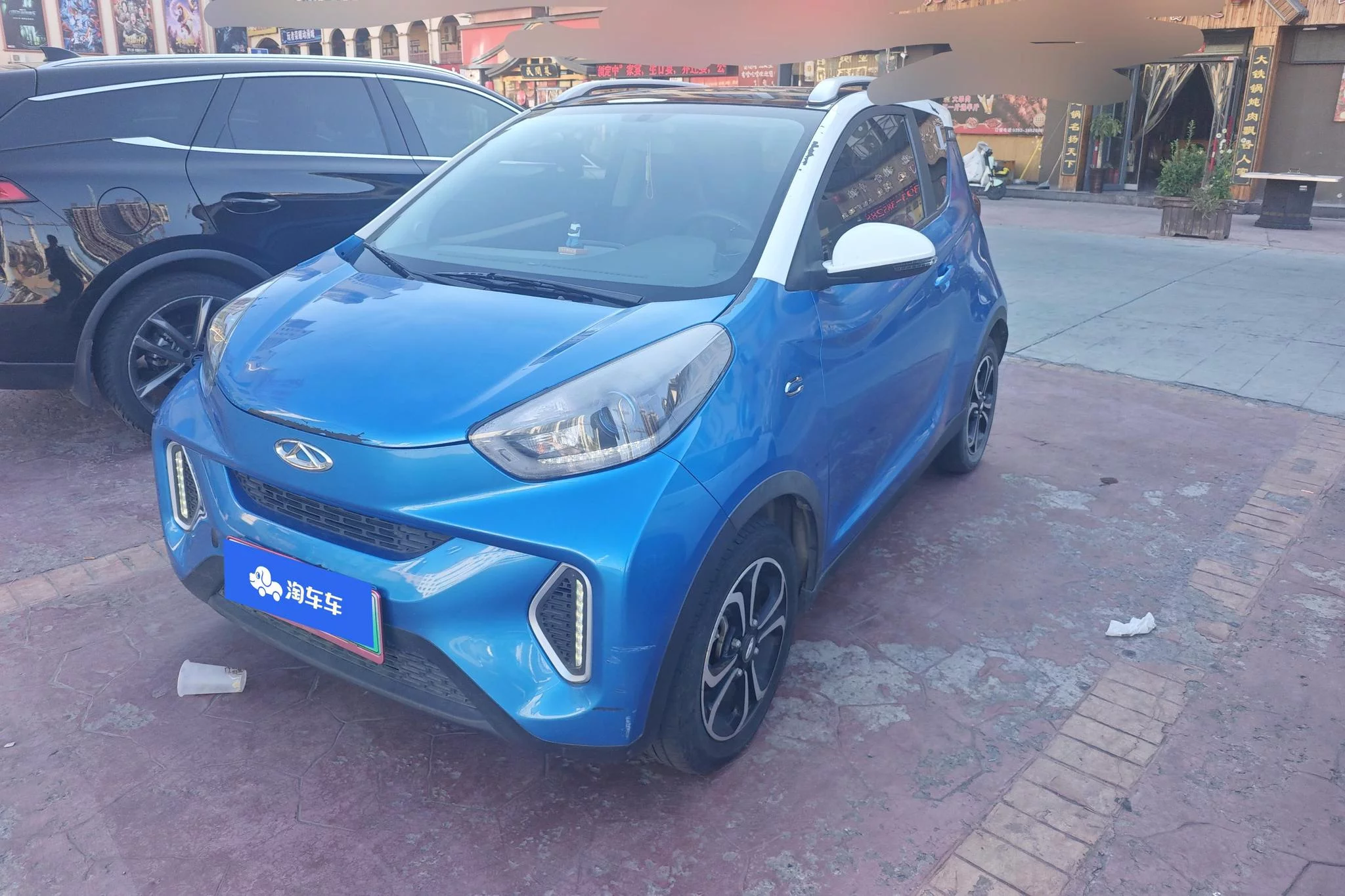 Chery eQ1