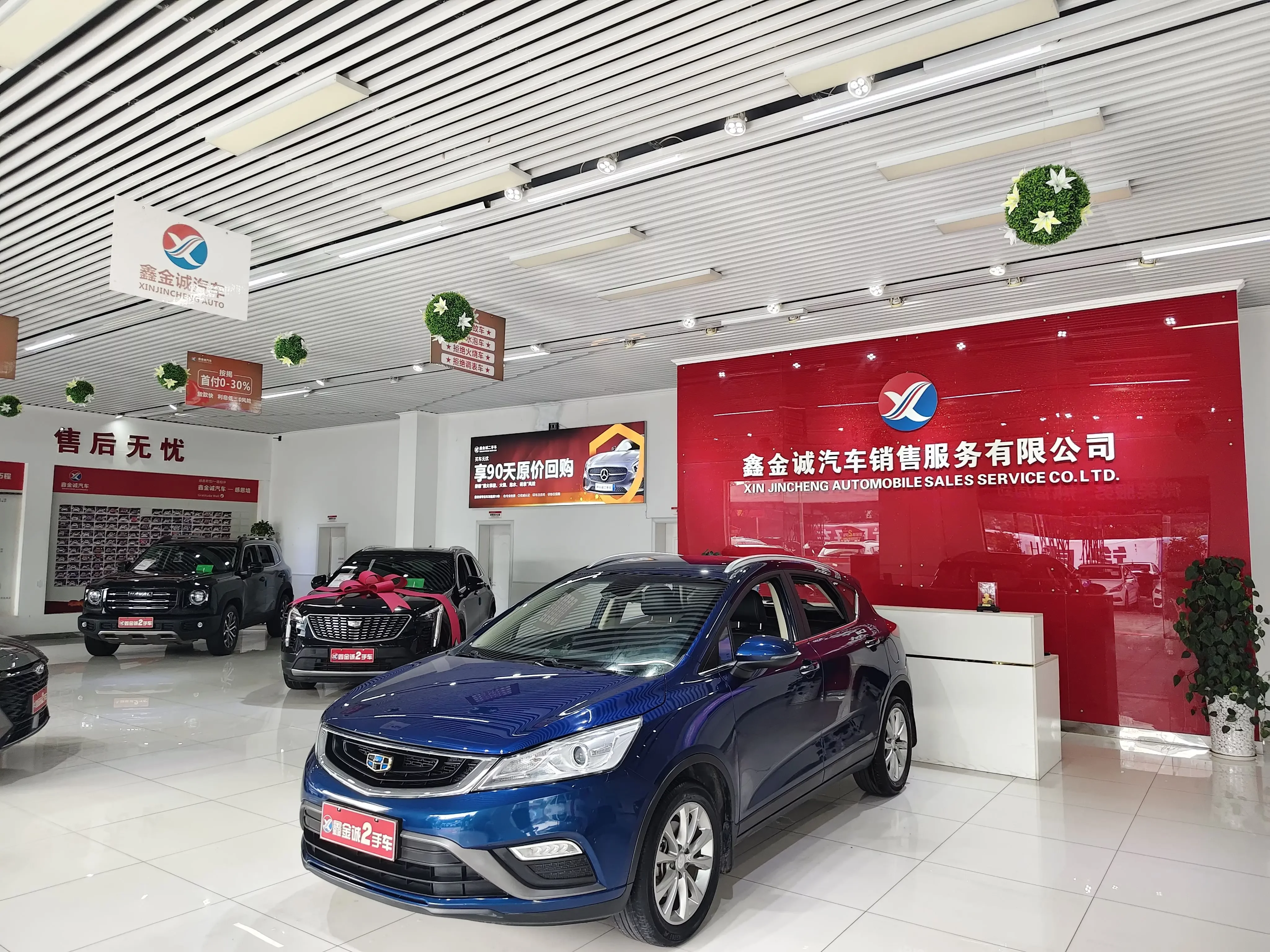 Geely Emgrand GS