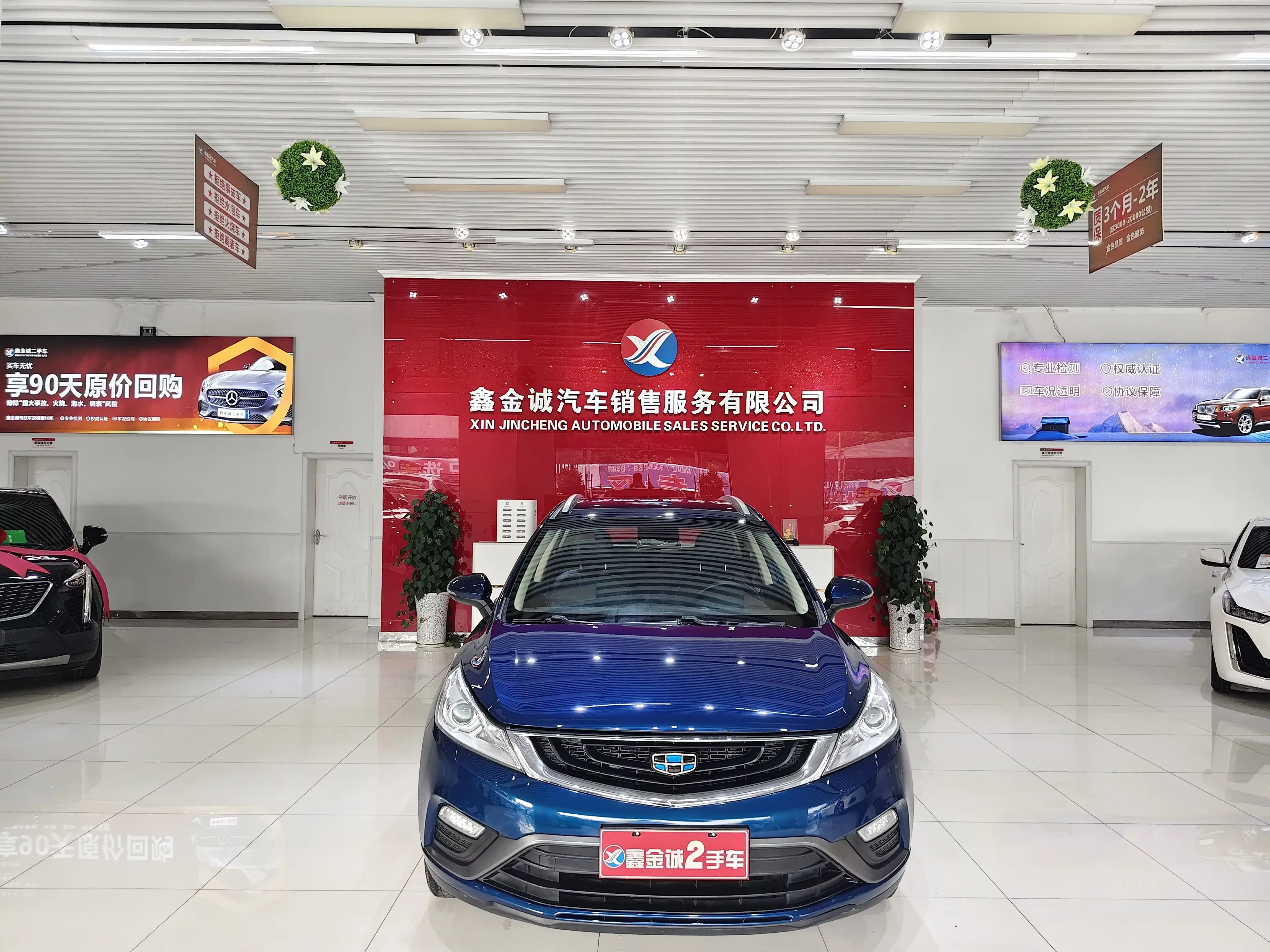Geely Emgrand GS
