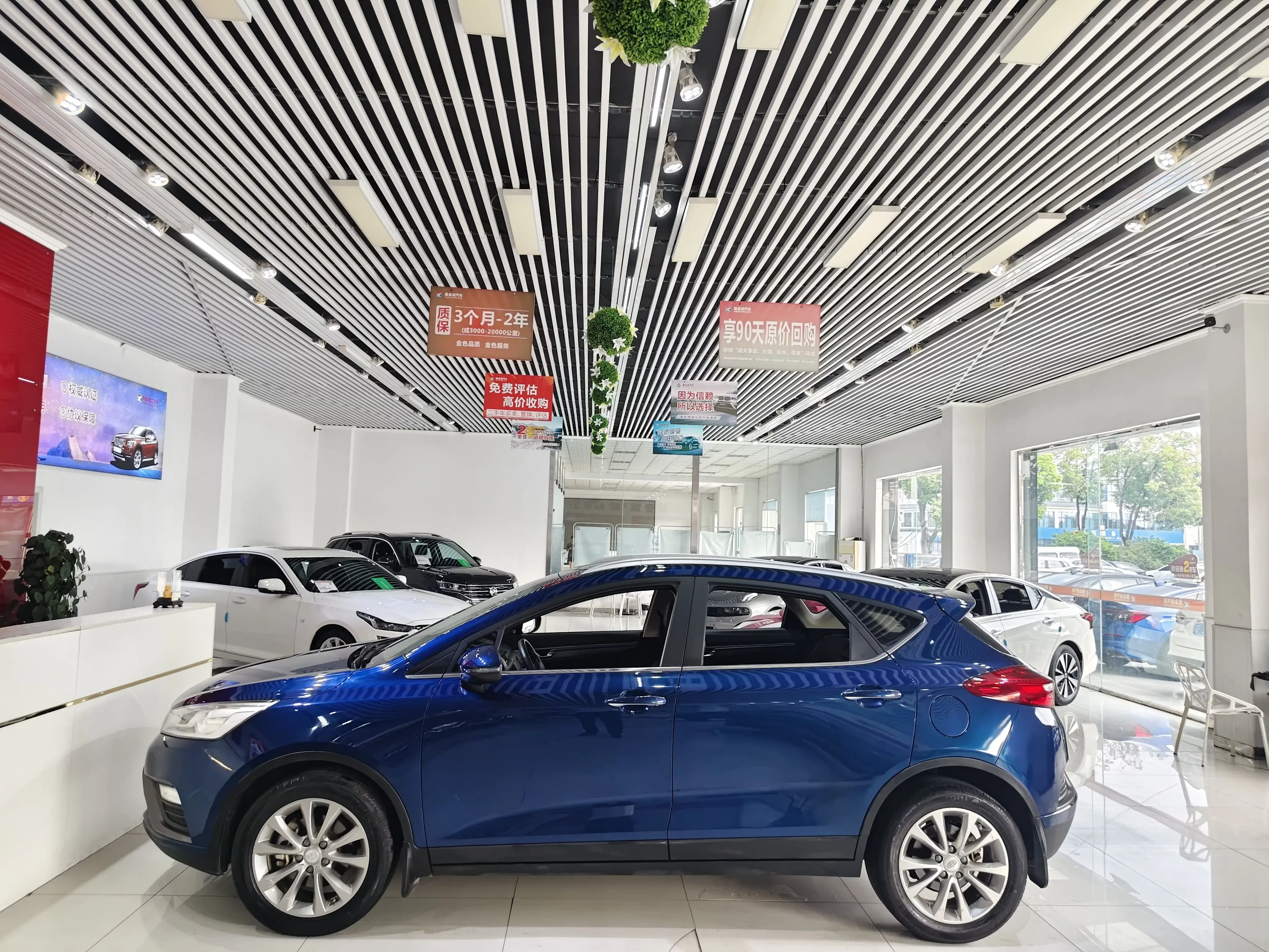 Geely Emgrand GS