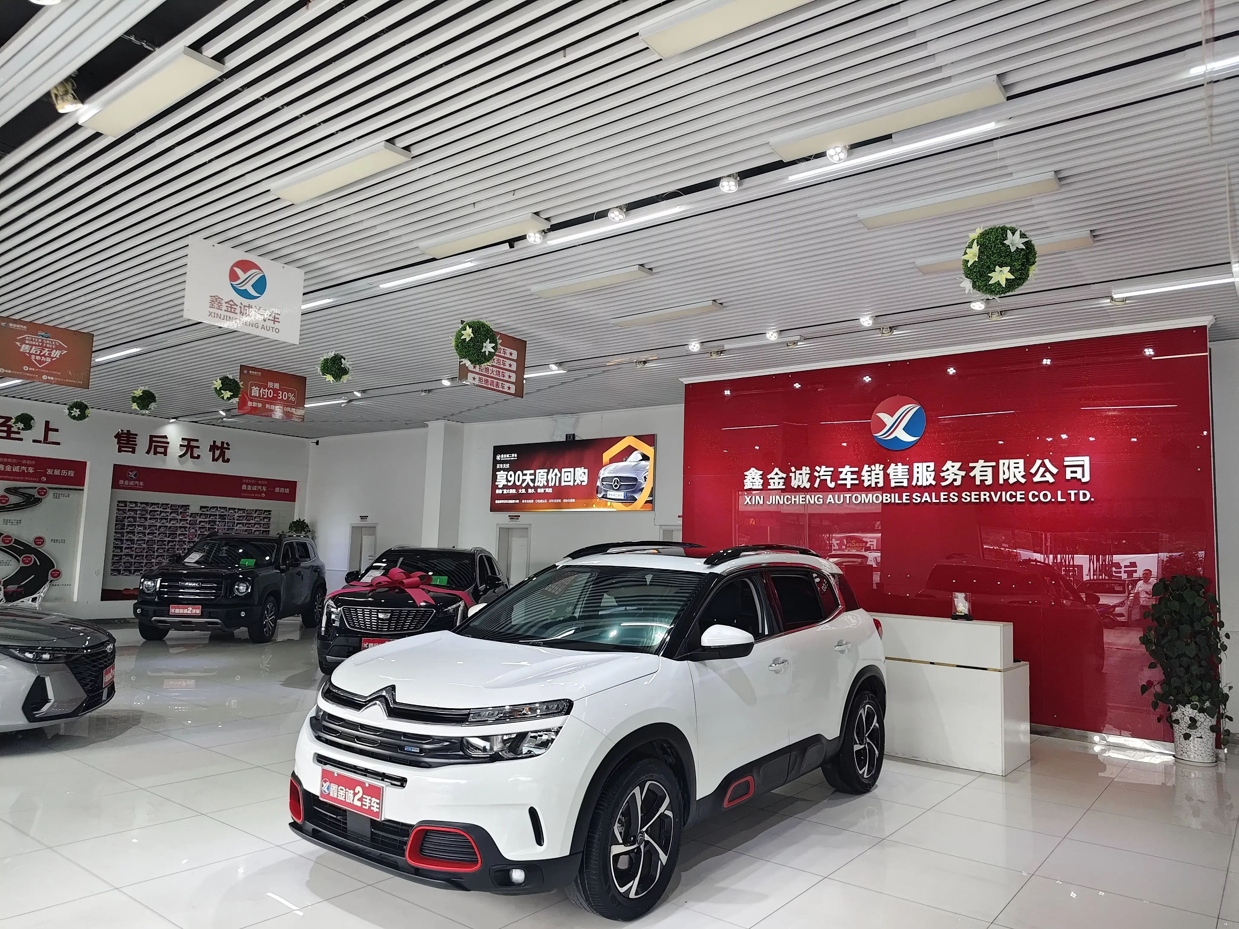 Citroën Tianyi C5 AIRCROSS