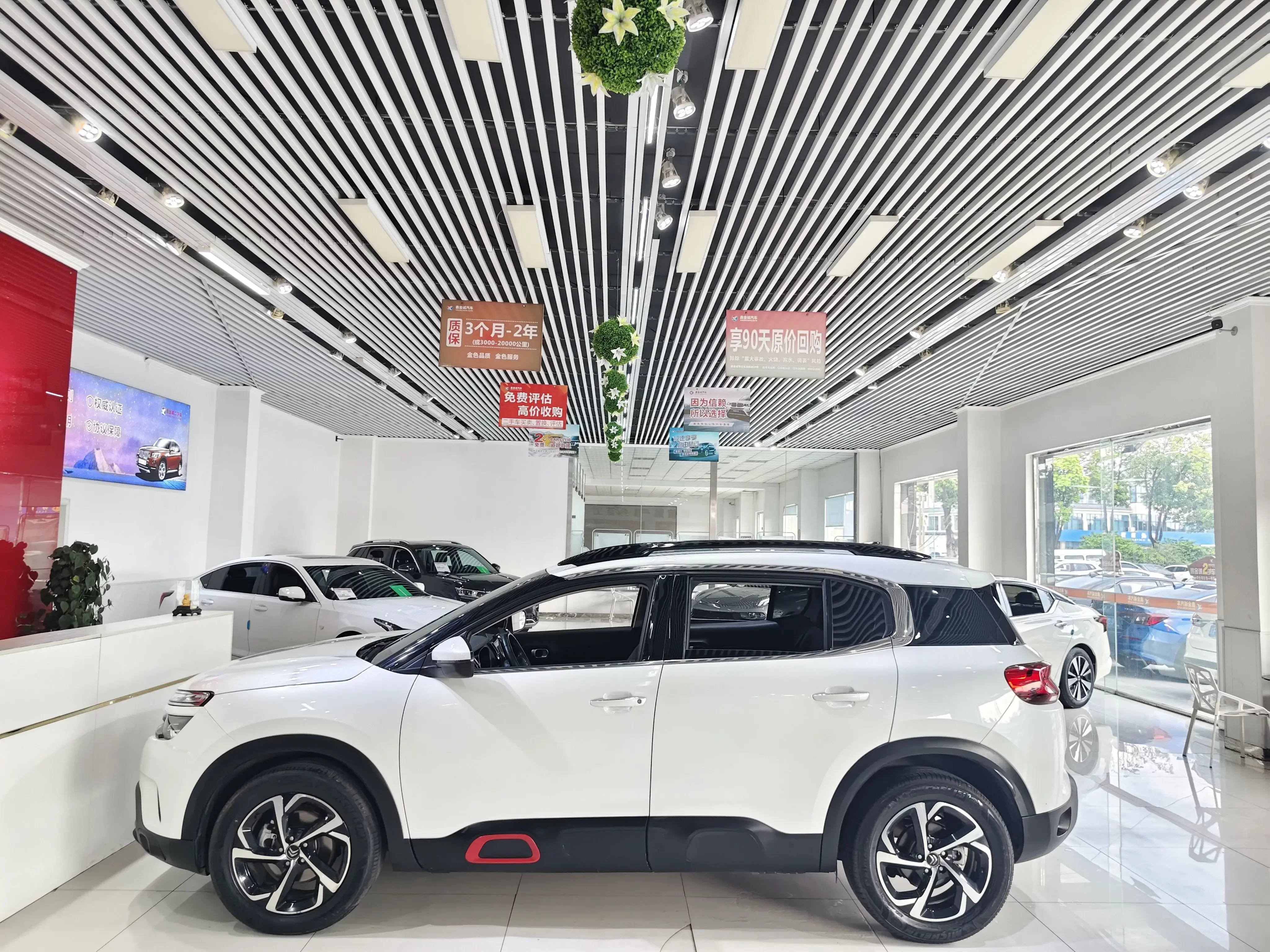 Citroën Tianyi C5 AIRCROSS