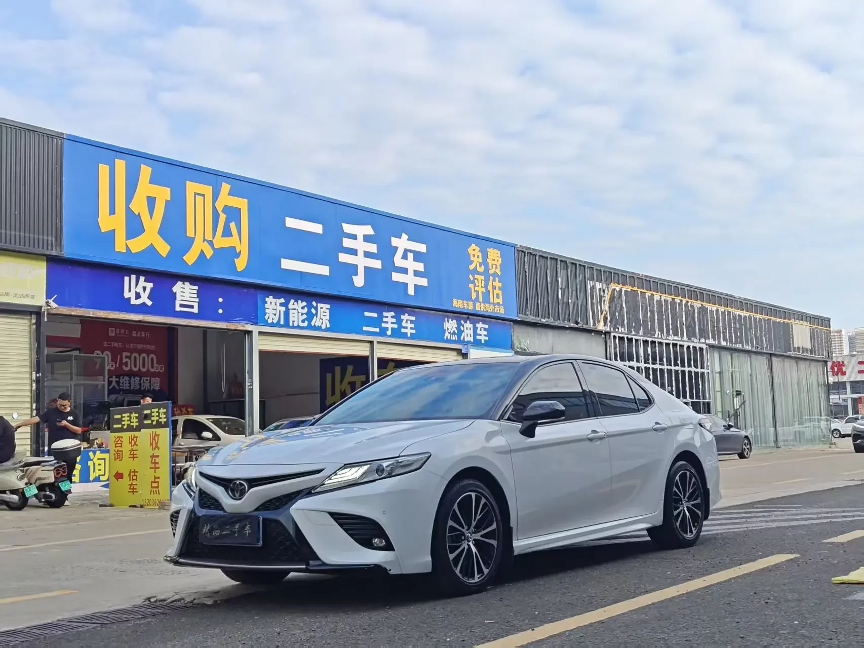 Toyota Camry